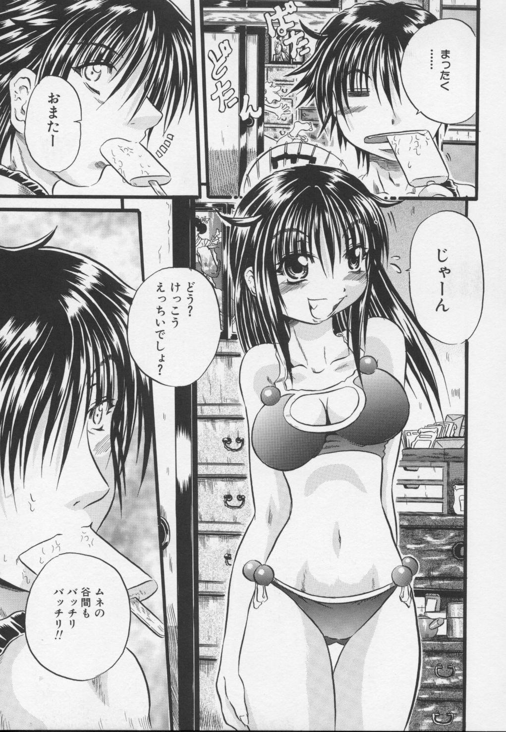 Ayame_115