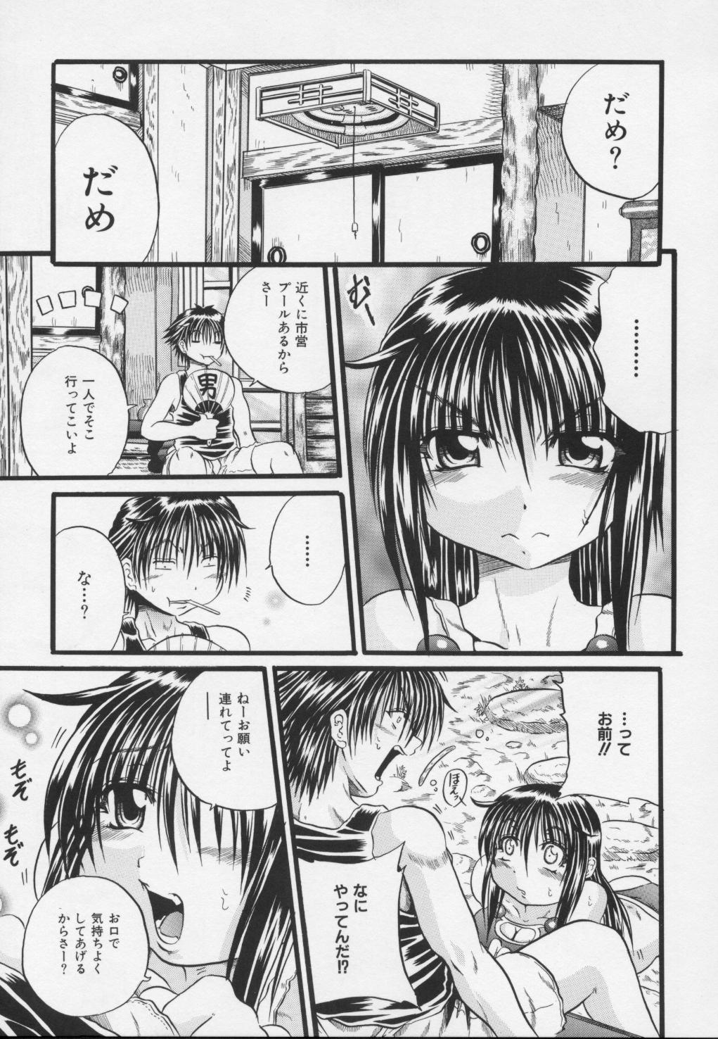 Ayame_117