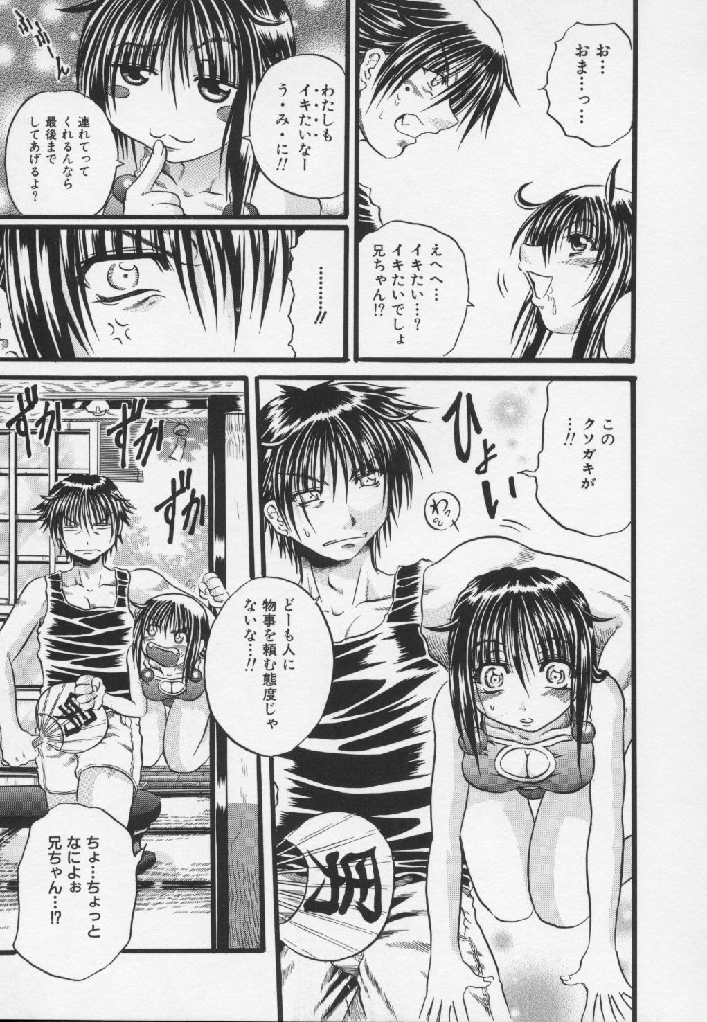 Ayame_119