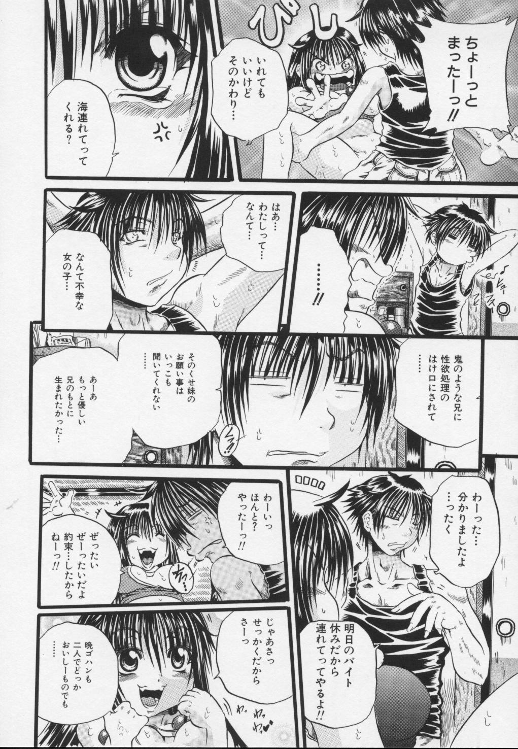 Ayame_124