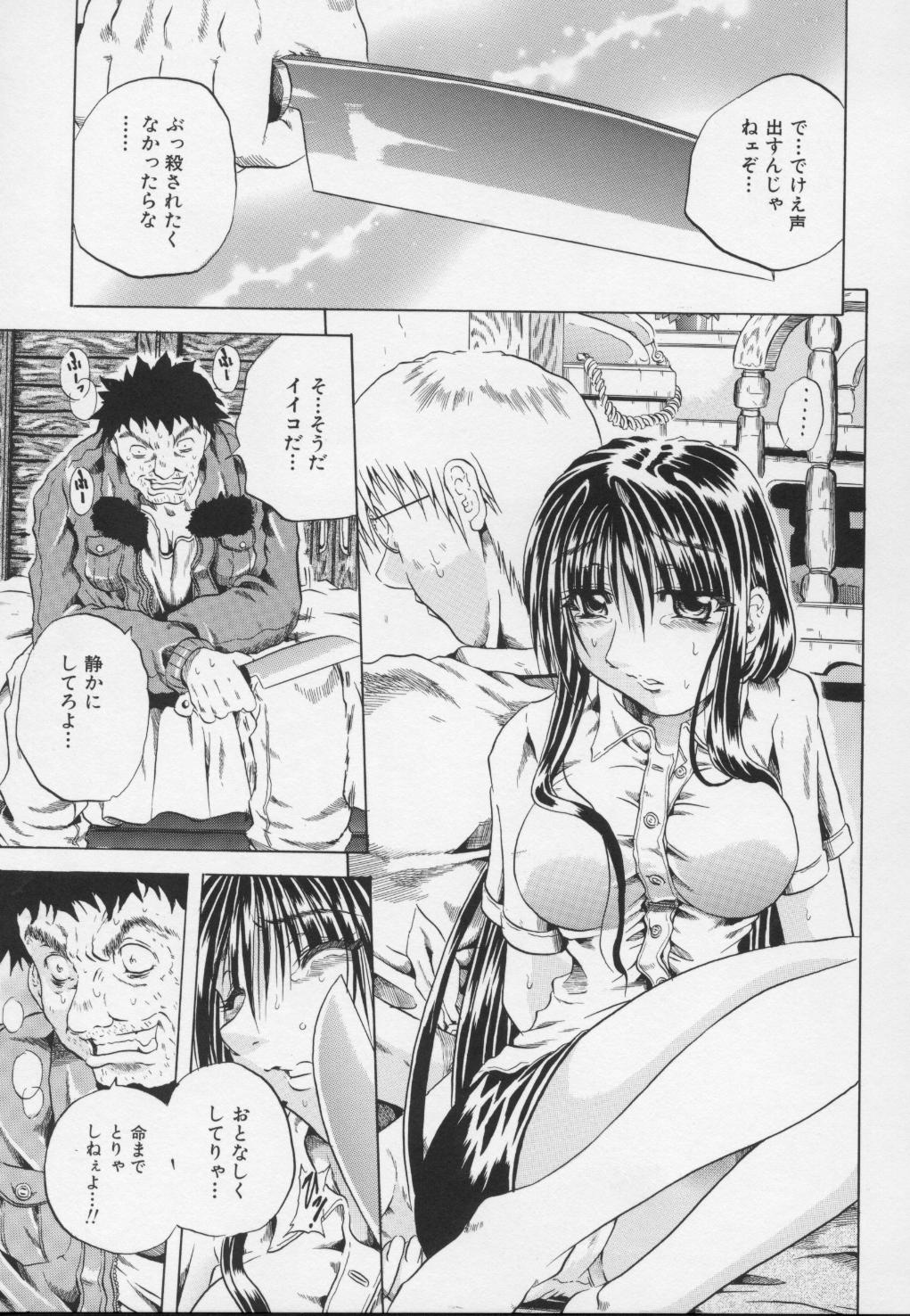 Ayame_129