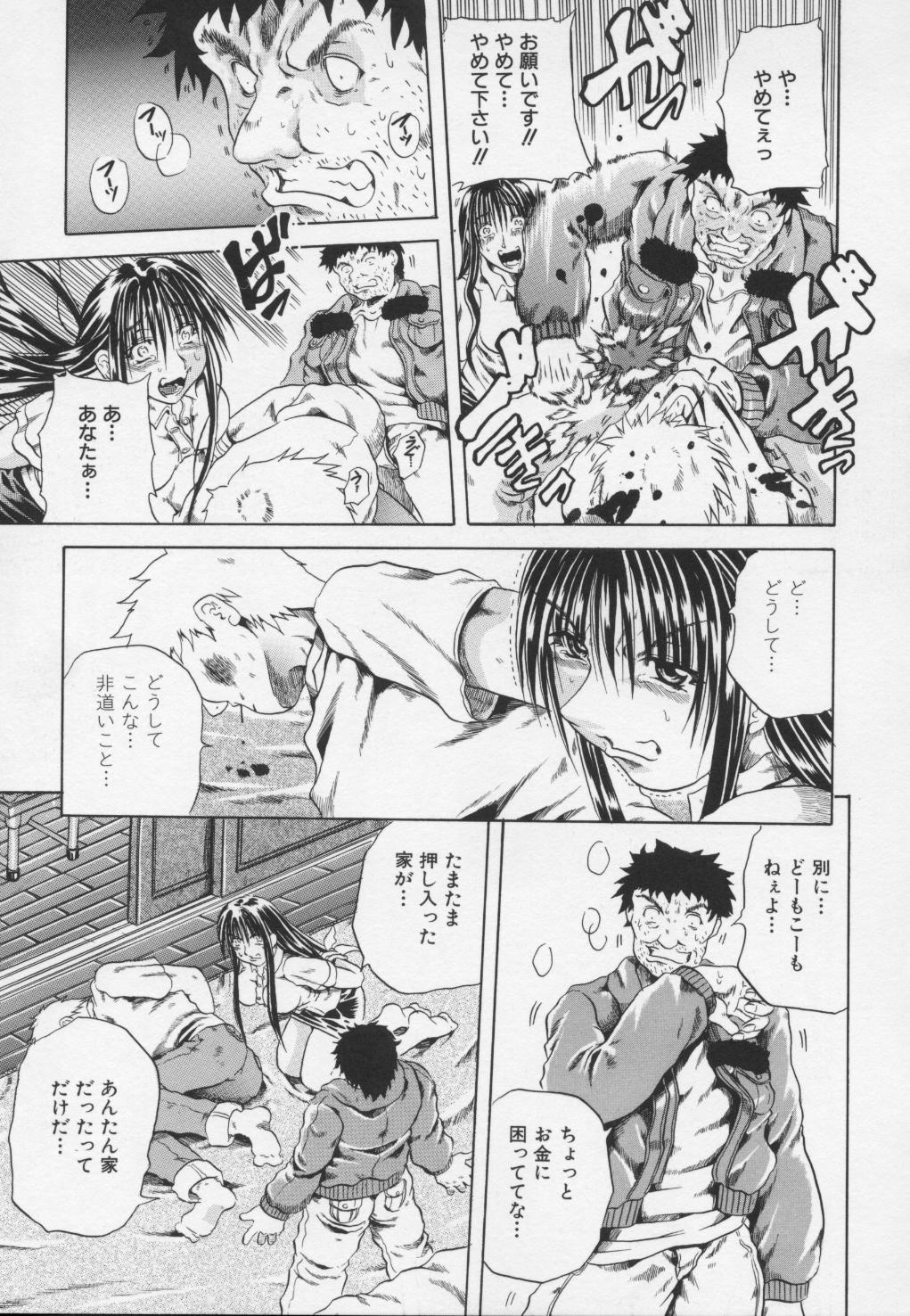 Ayame_131