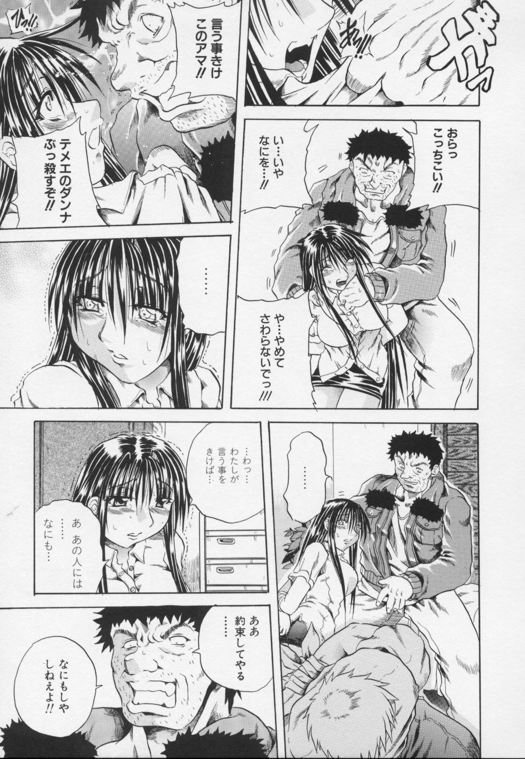 Ayame_133