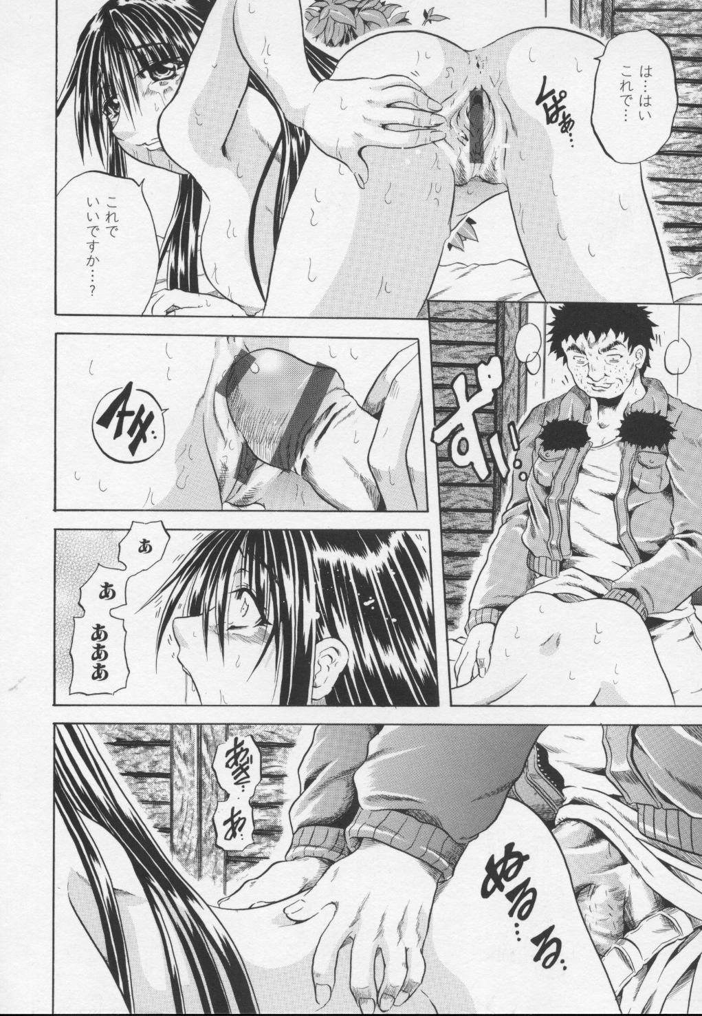 Ayame_138