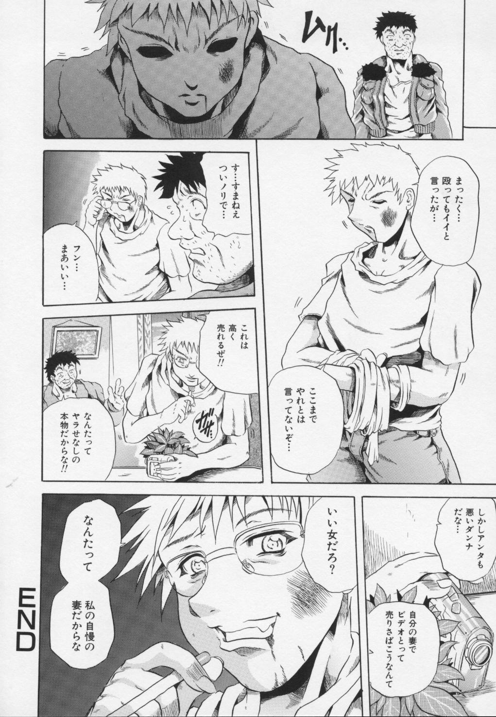 Ayame_144