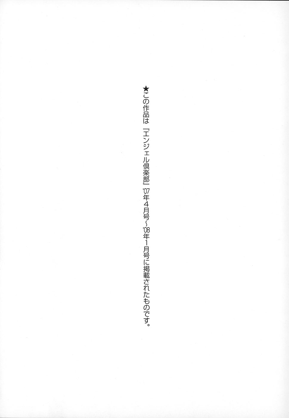 190_183