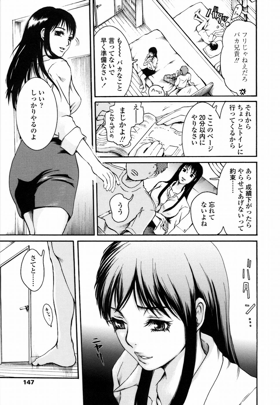 dna_149