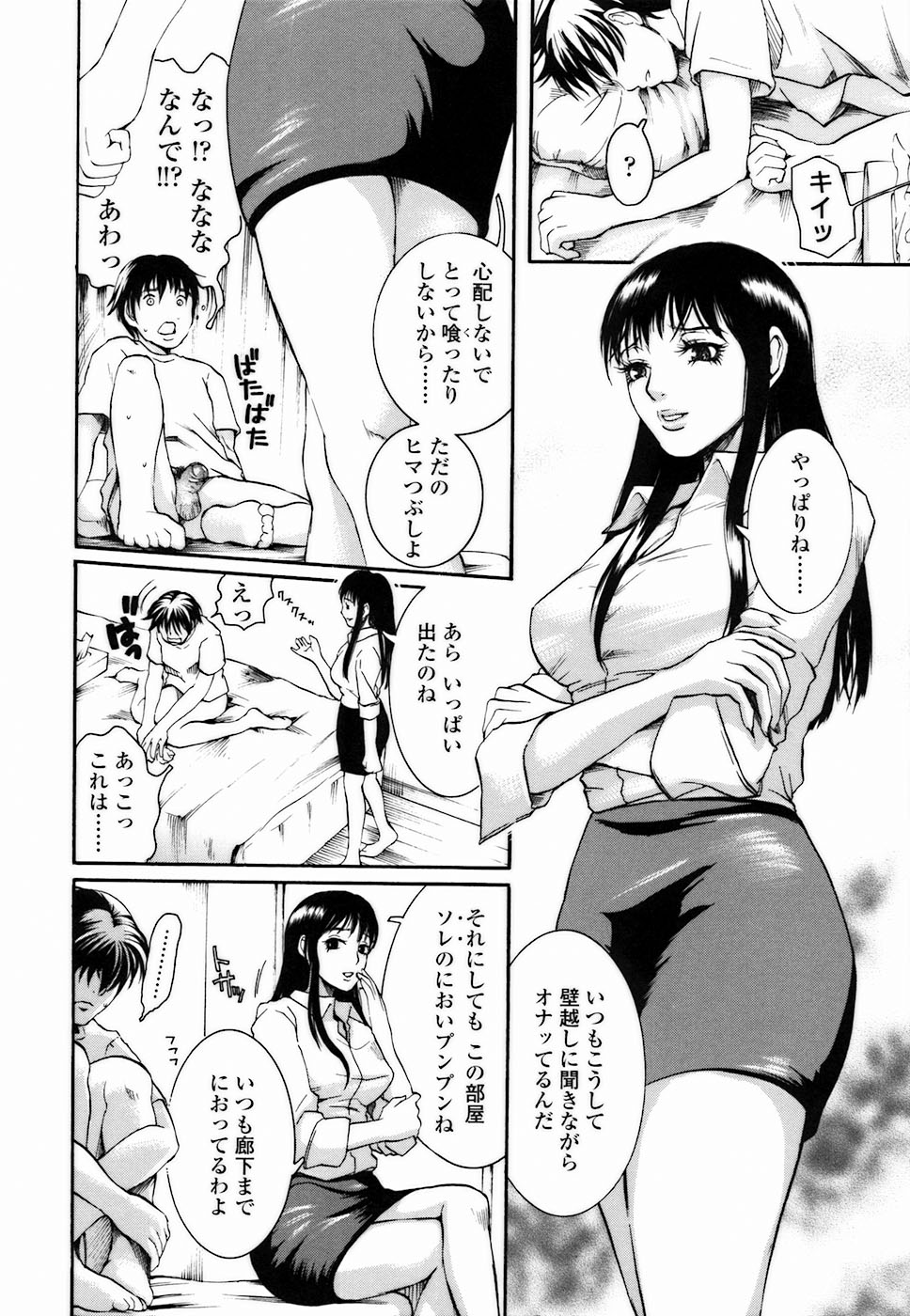 dna_150