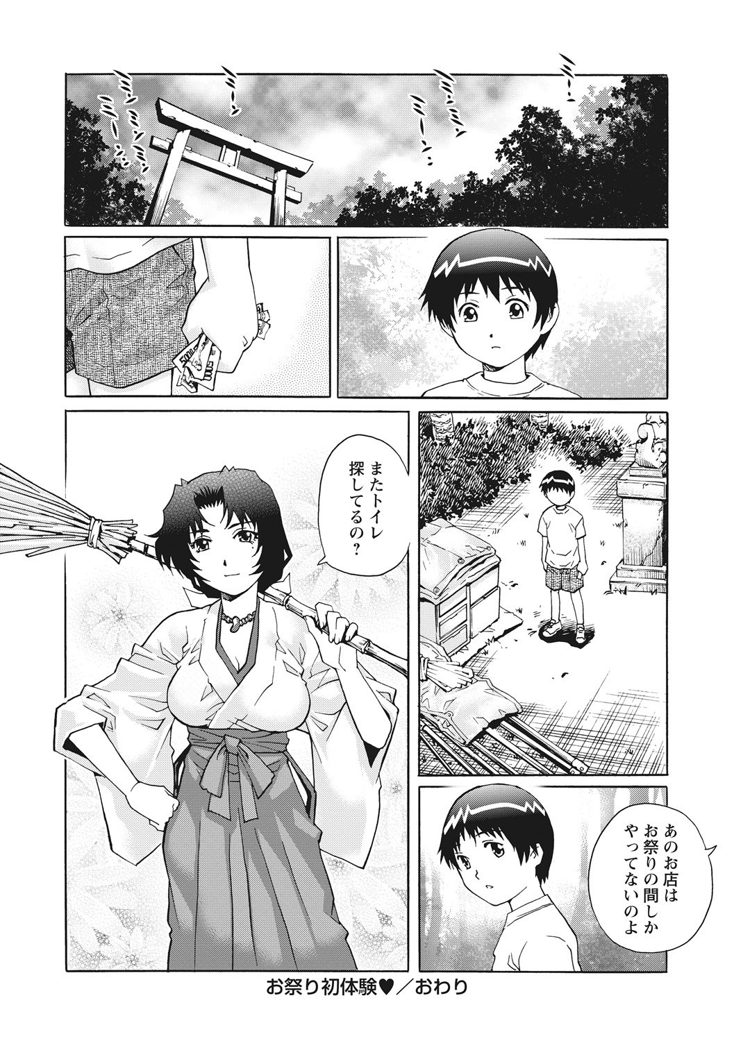 0124