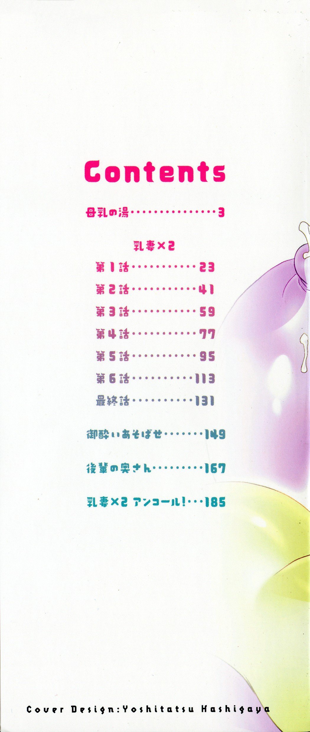 003_img_02_364.38_KB