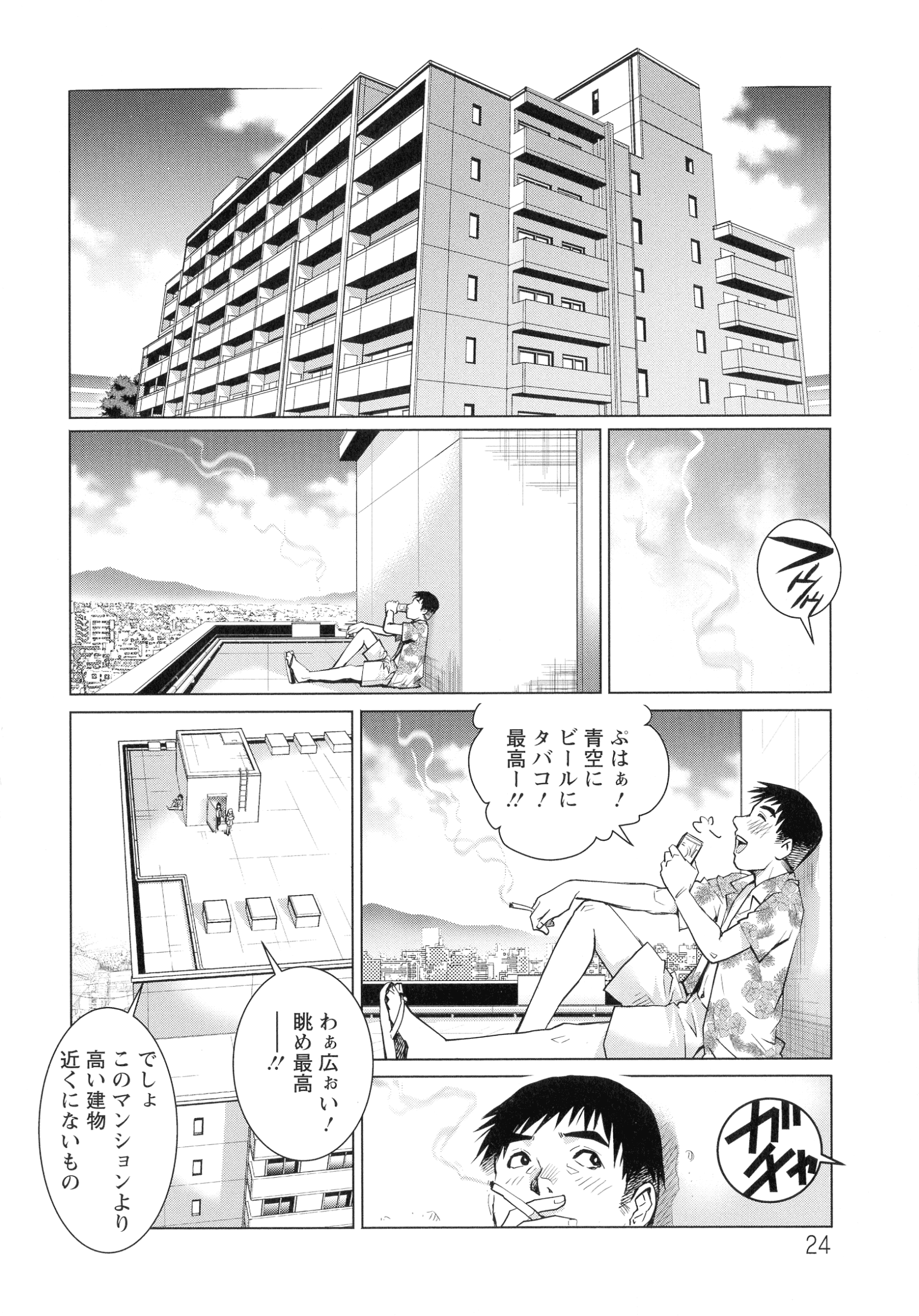 025_img_24_686.09_KB