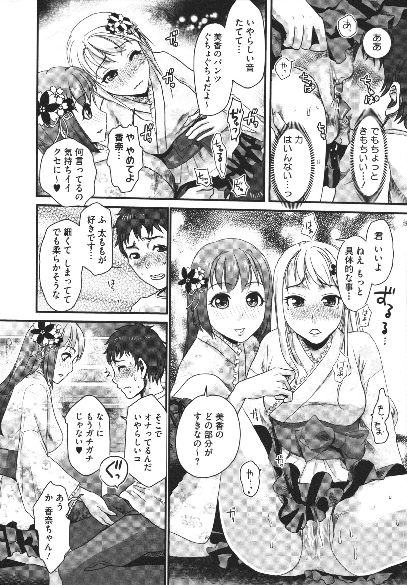 0033