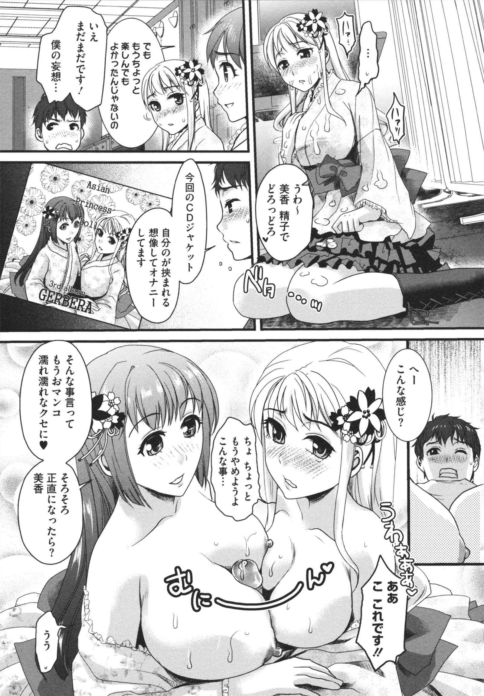 0036