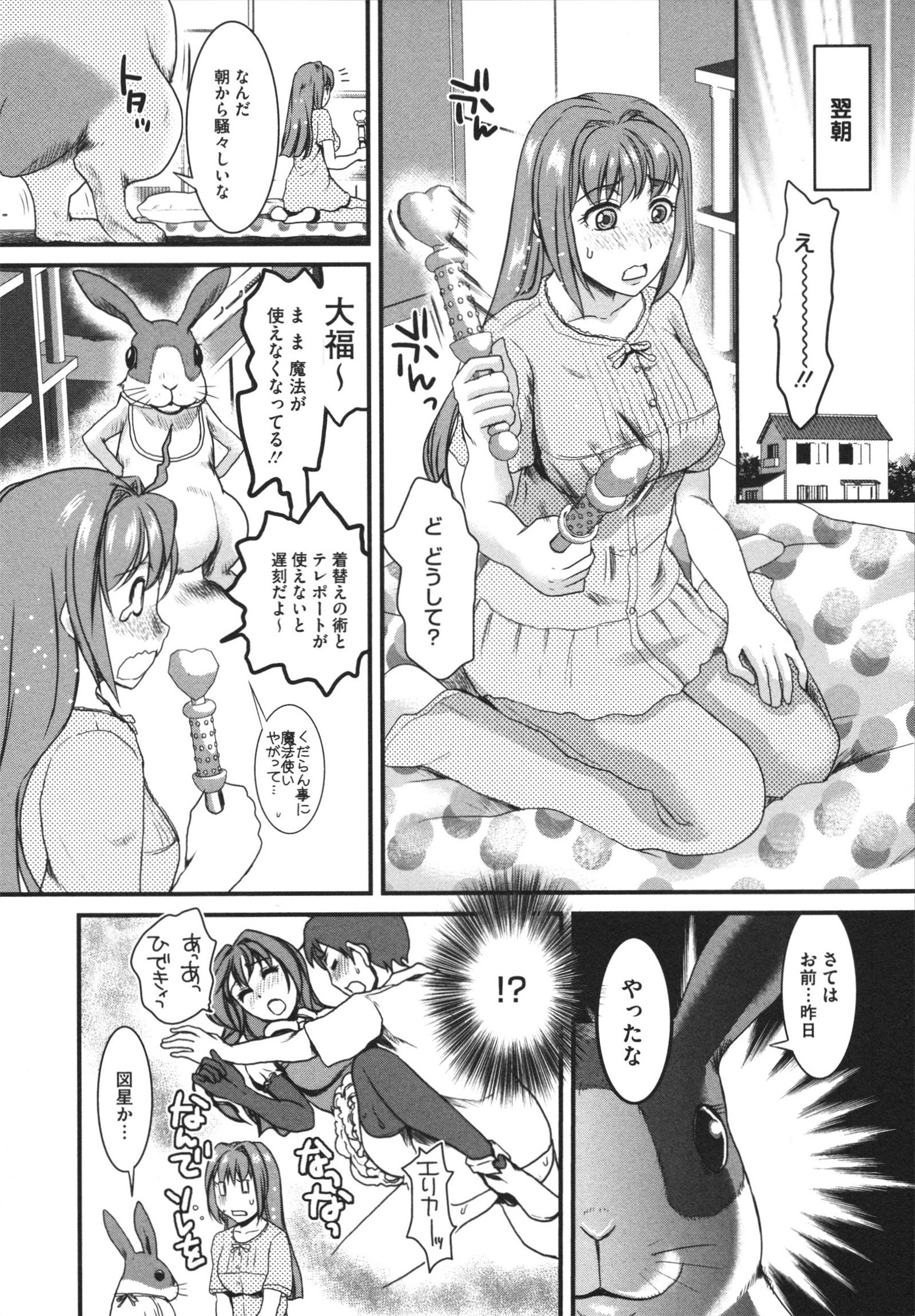 0149