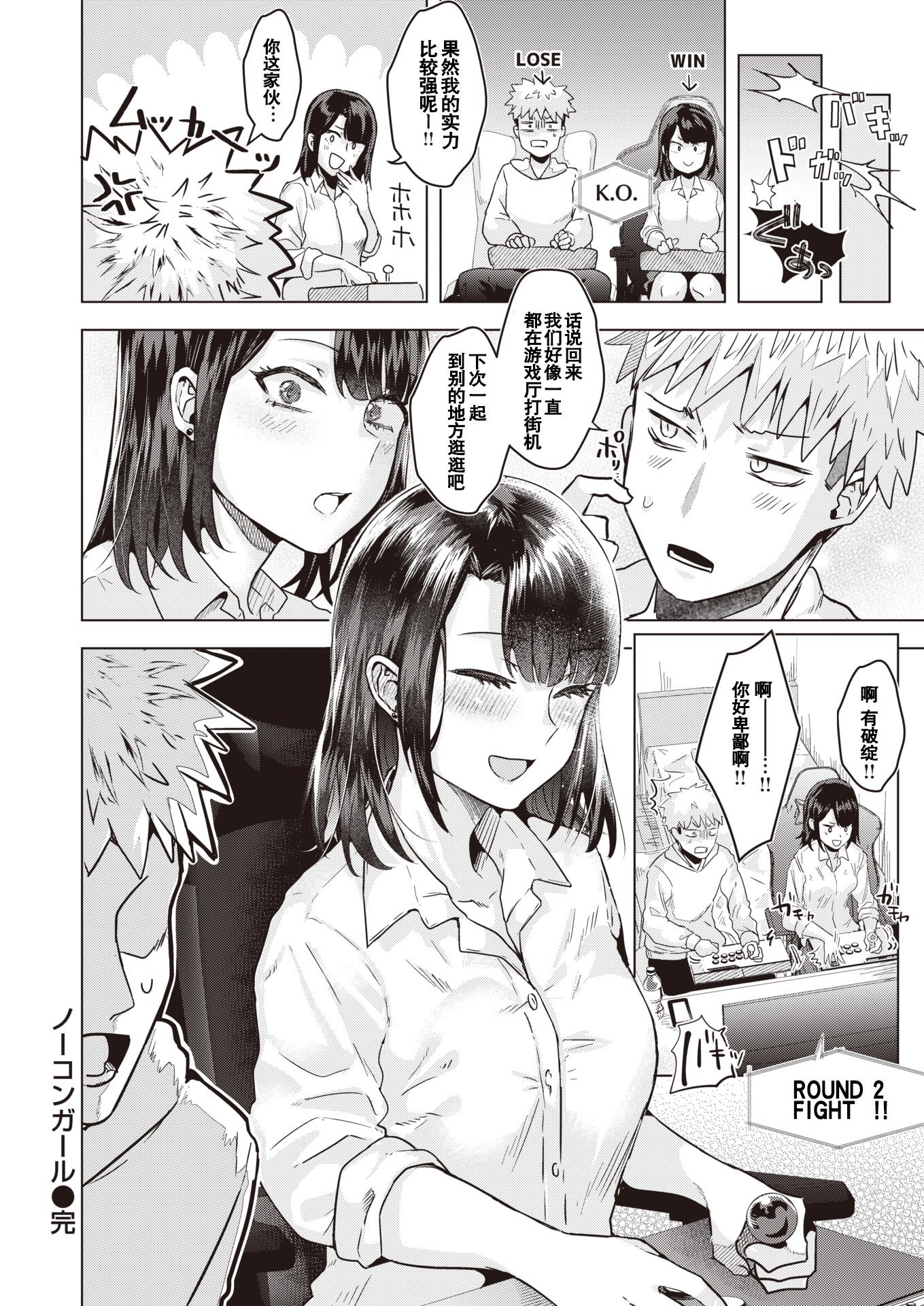 020
