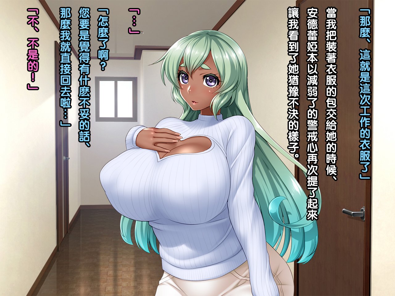 12_andrea_text_030