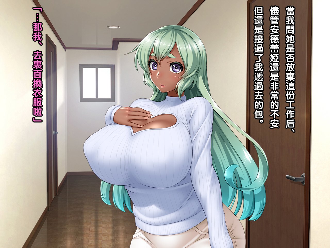 13_andrea_text_031