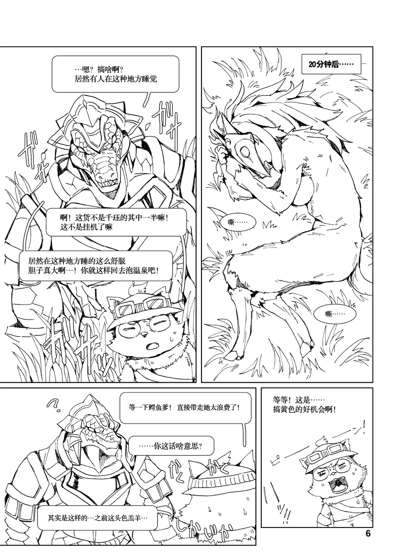 006