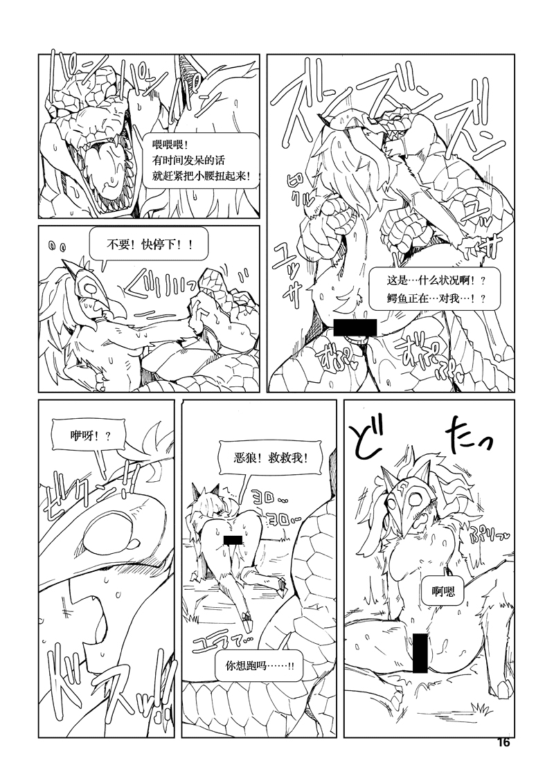 016