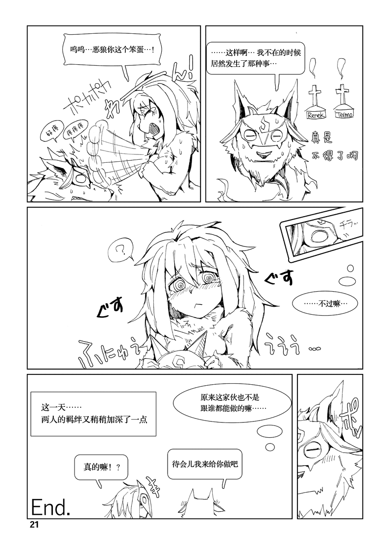 021