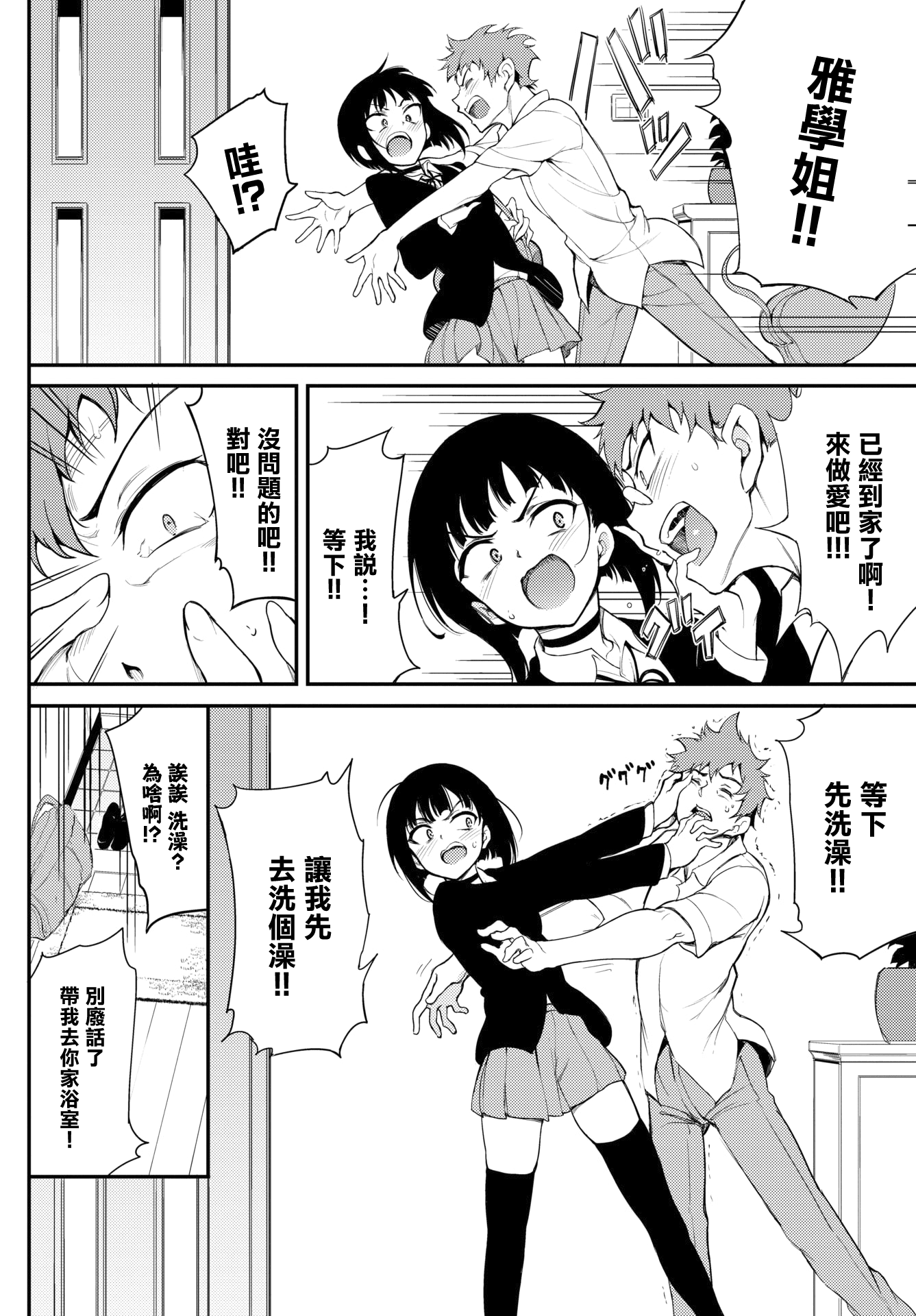 016