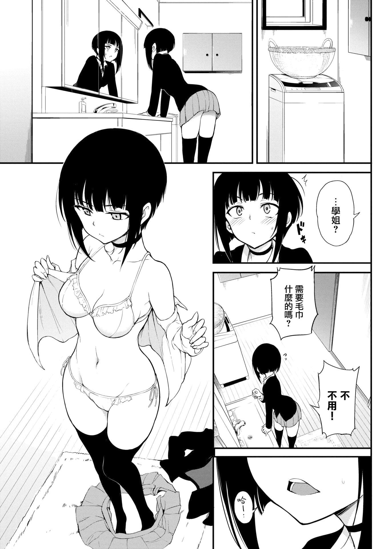 017