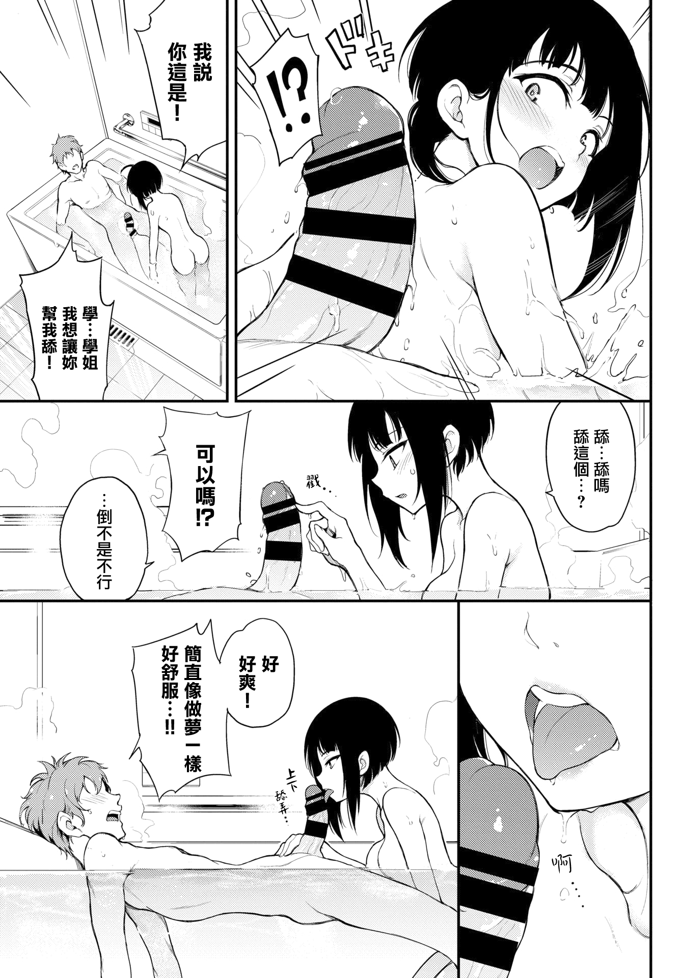 023