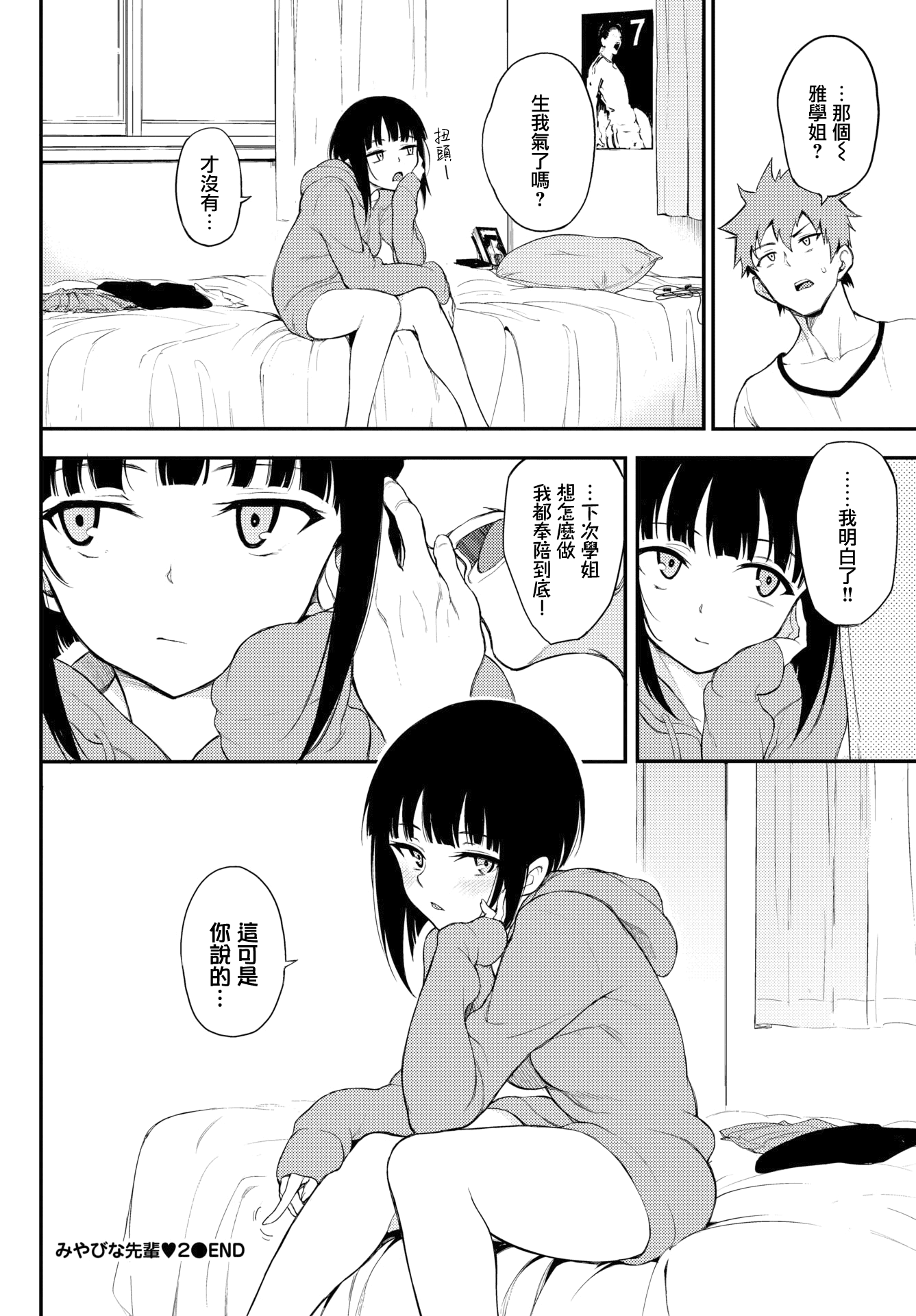 038