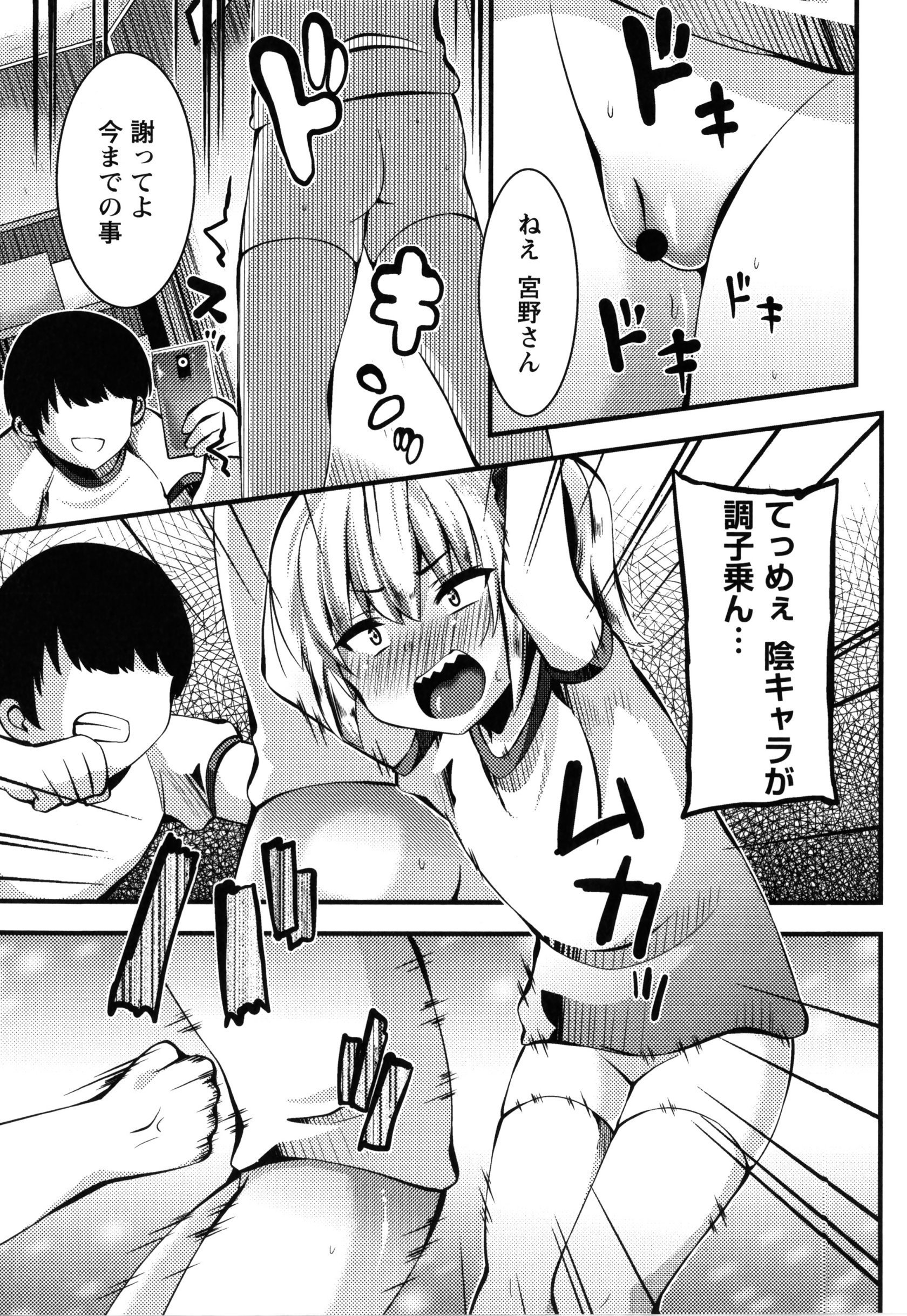 042