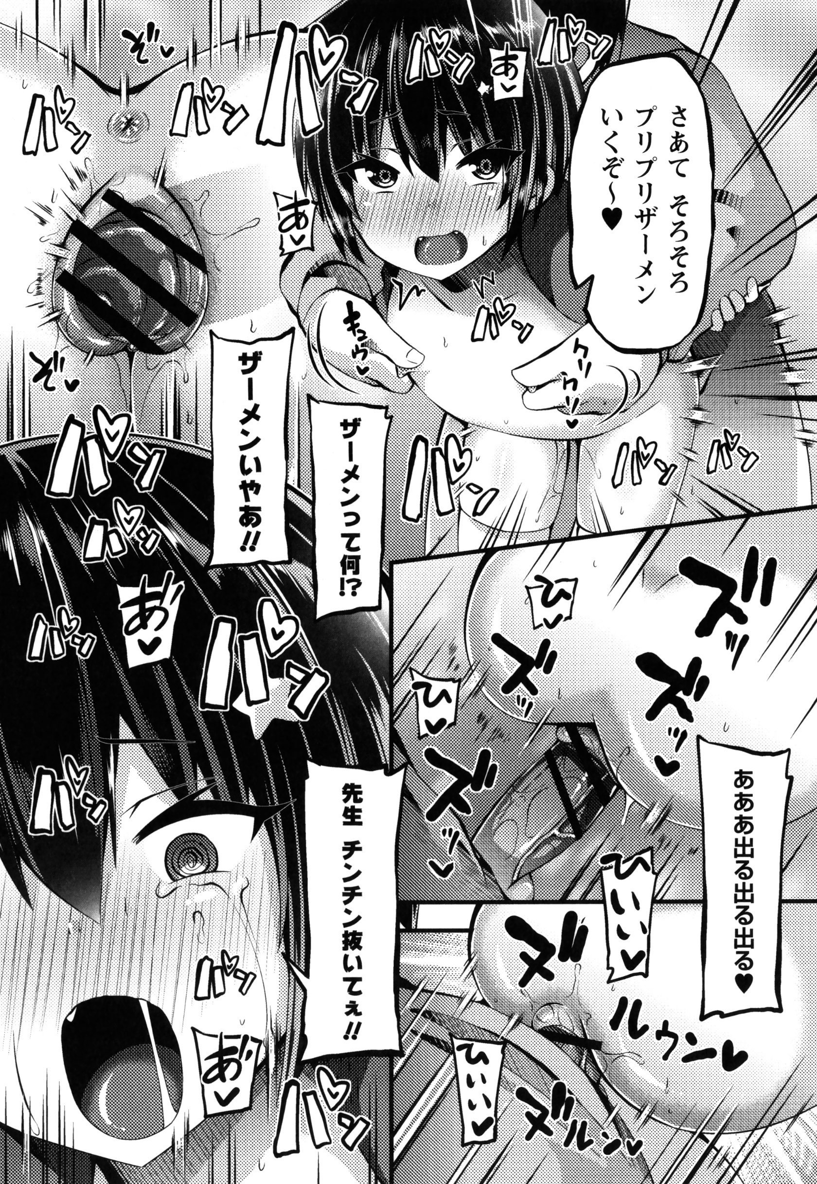 106