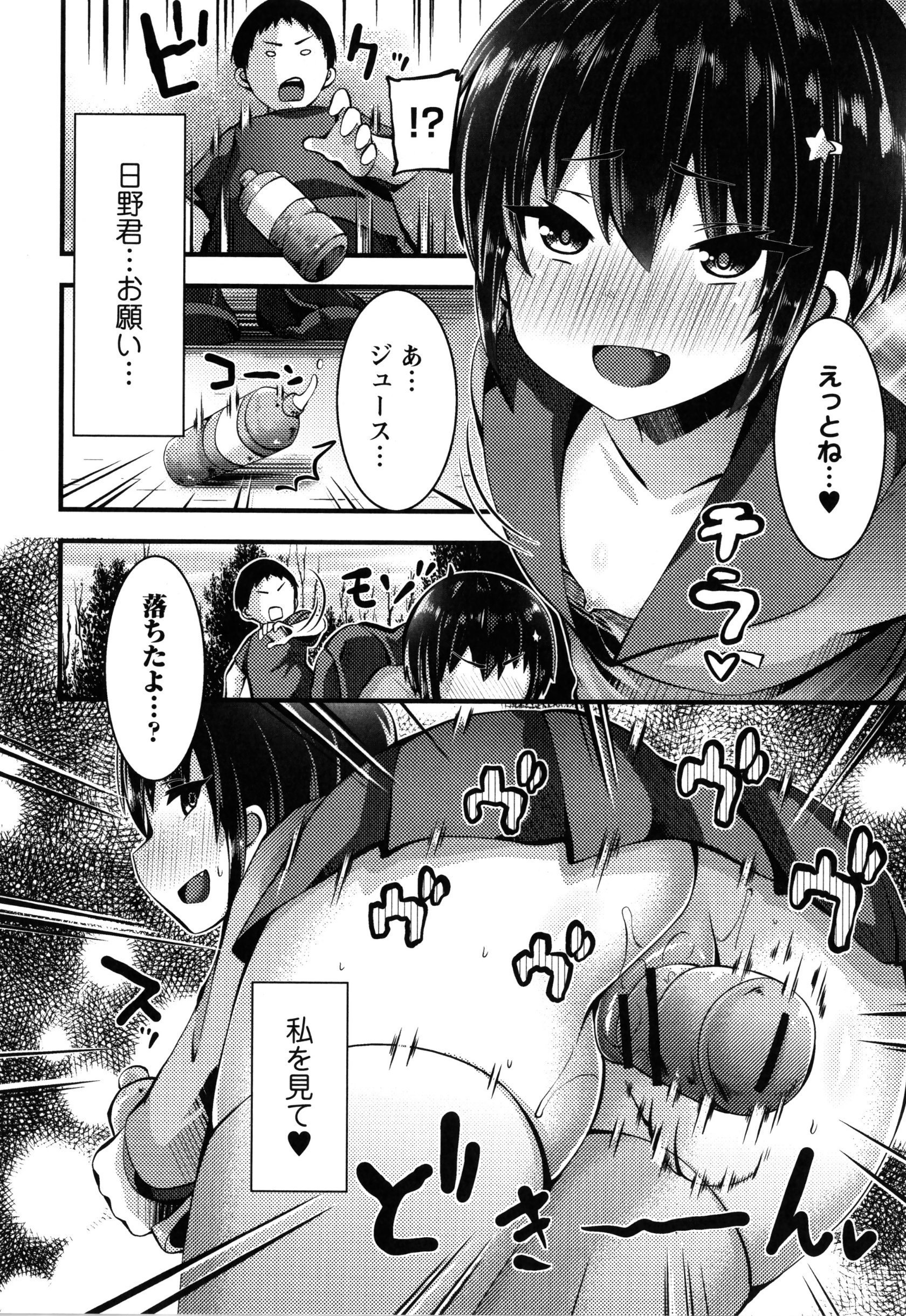 109