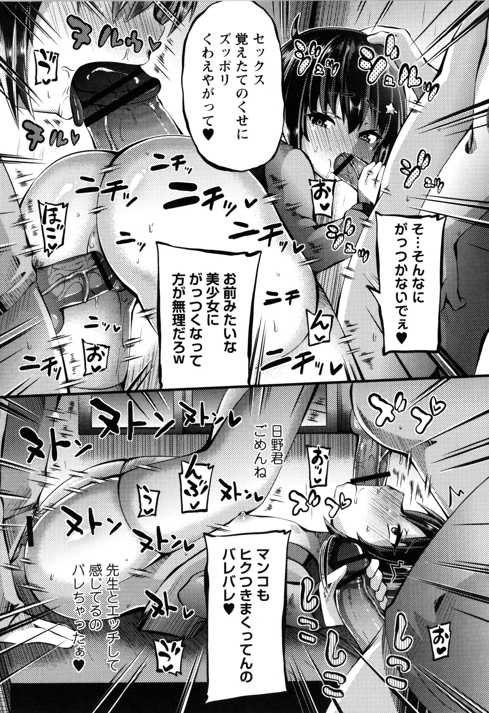 114