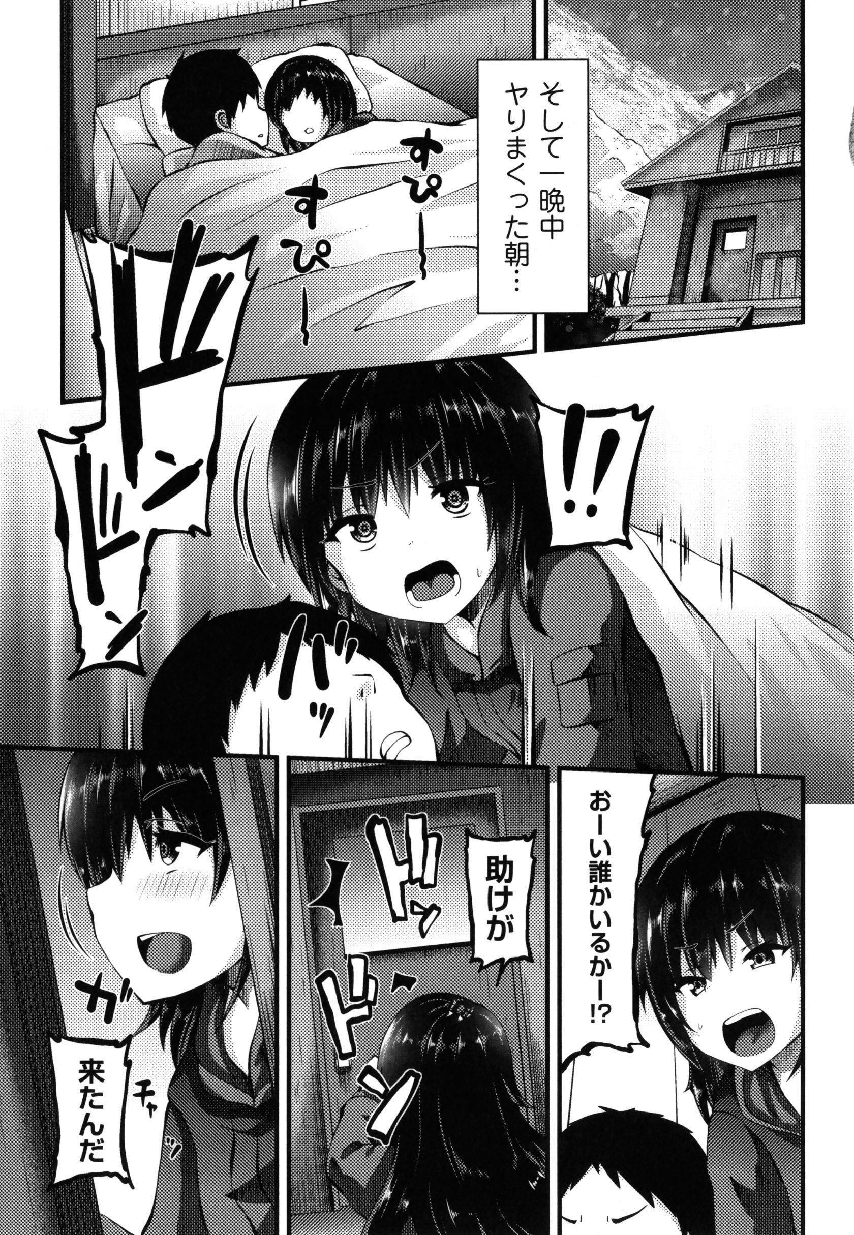 132
