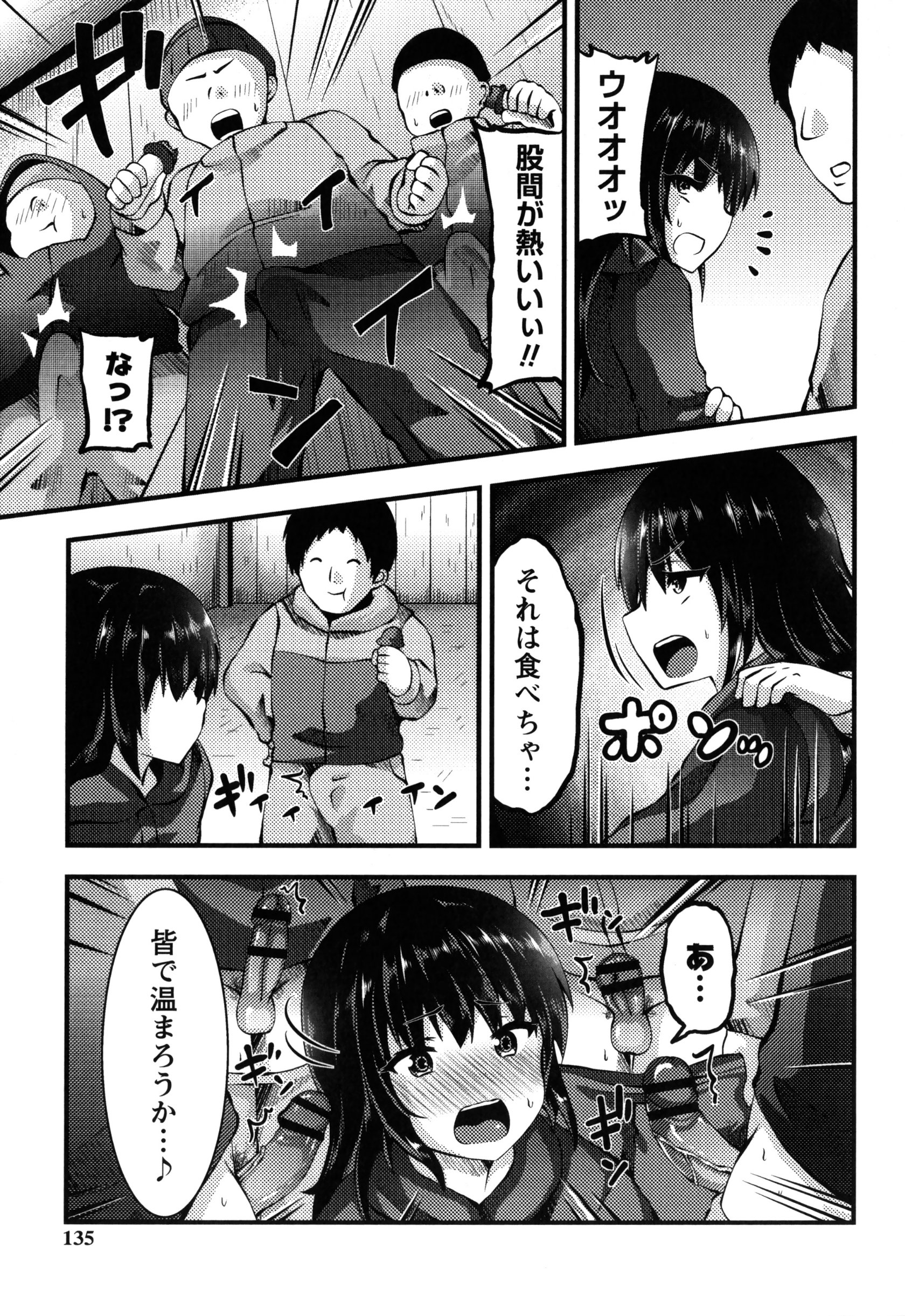 134