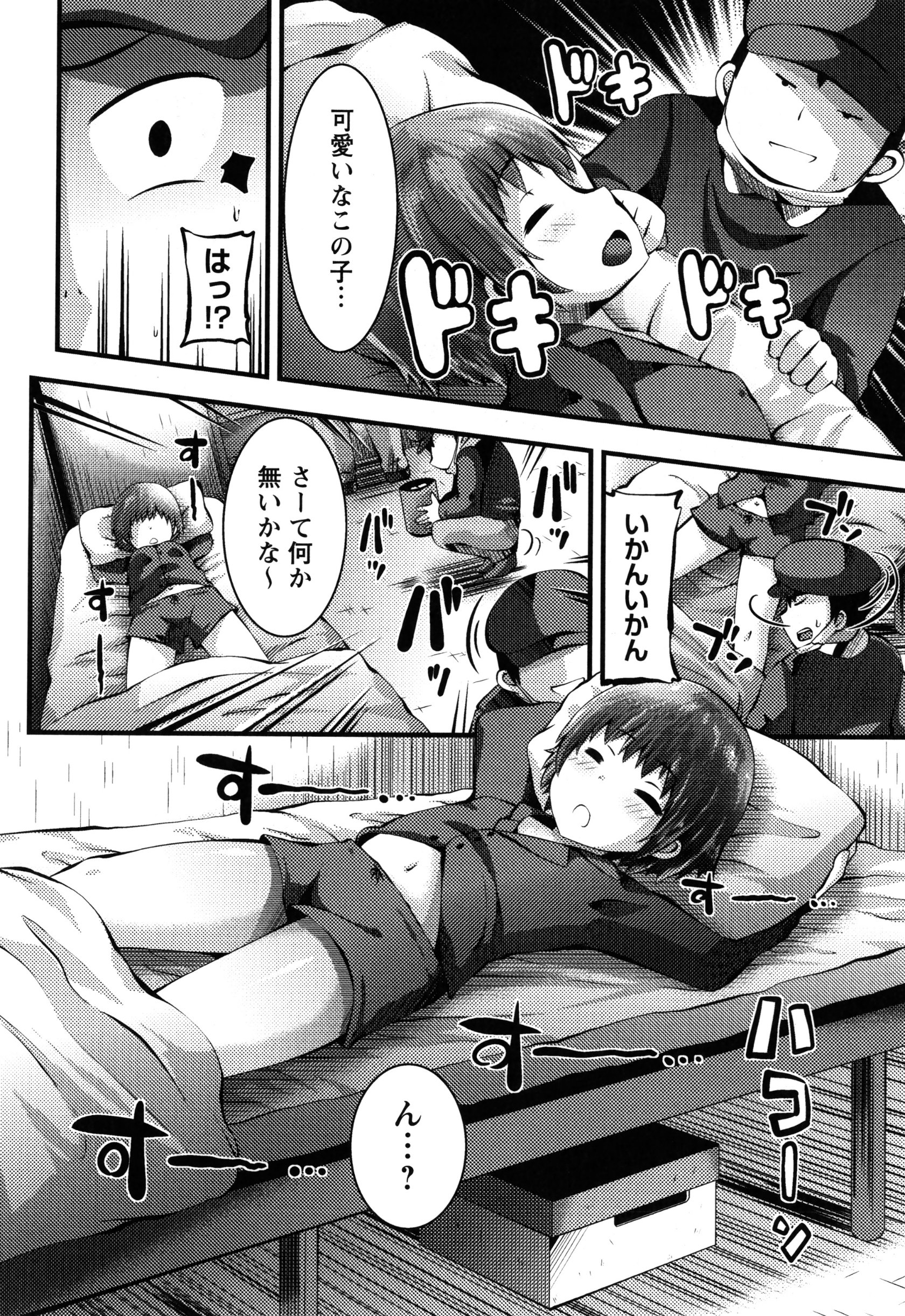 145