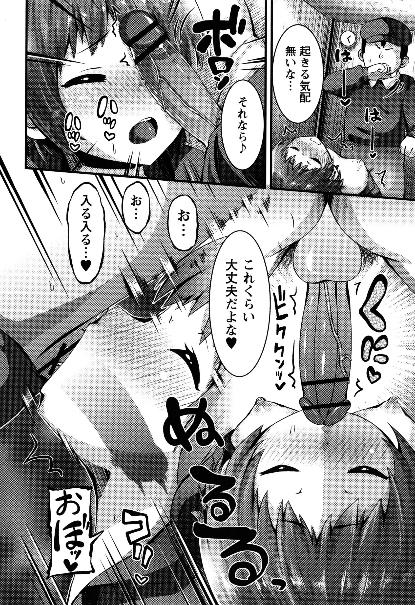 149