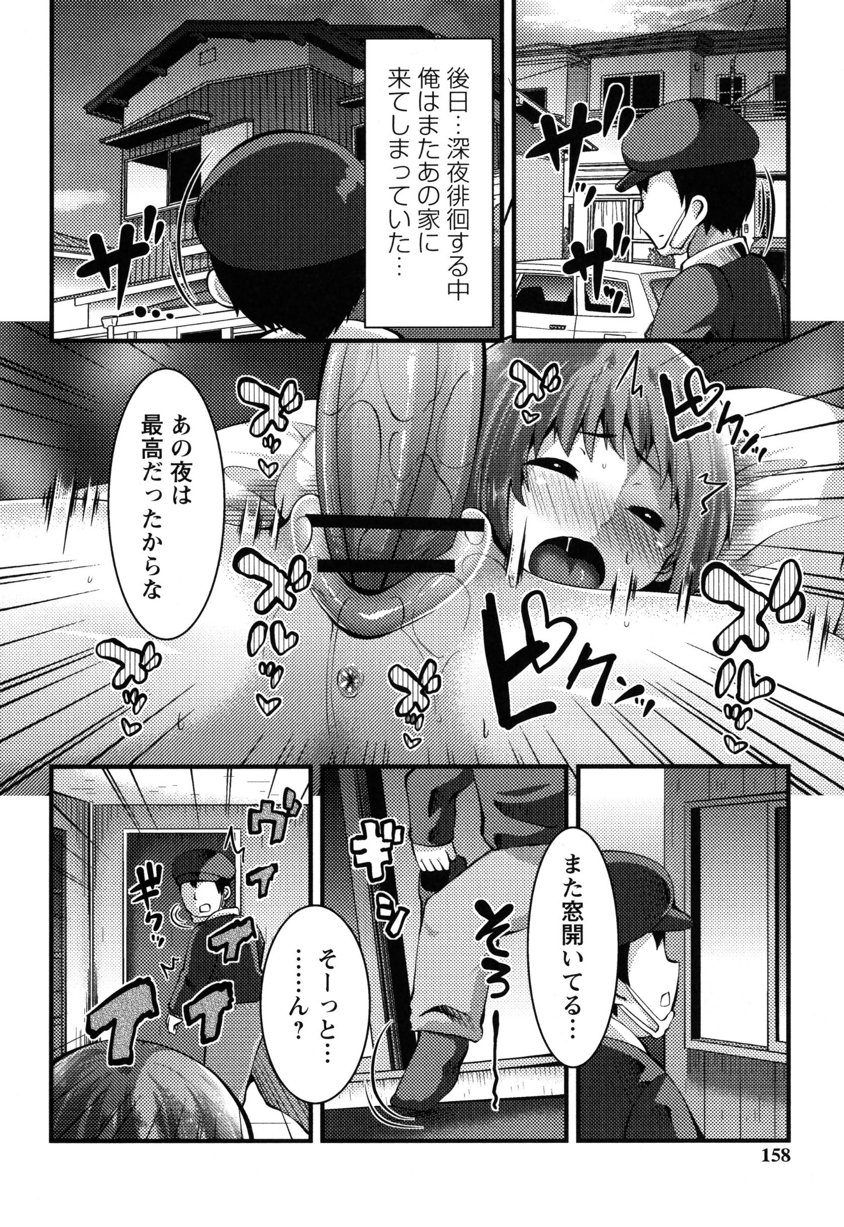 157