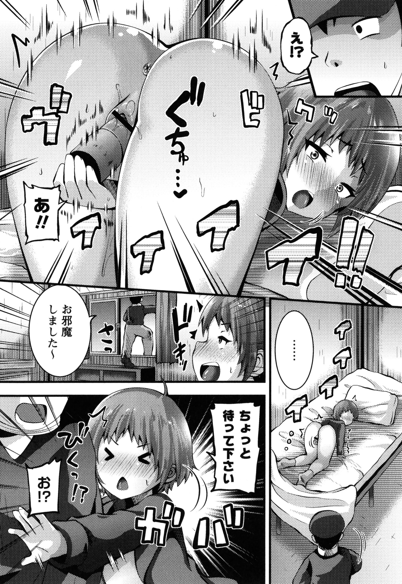 158