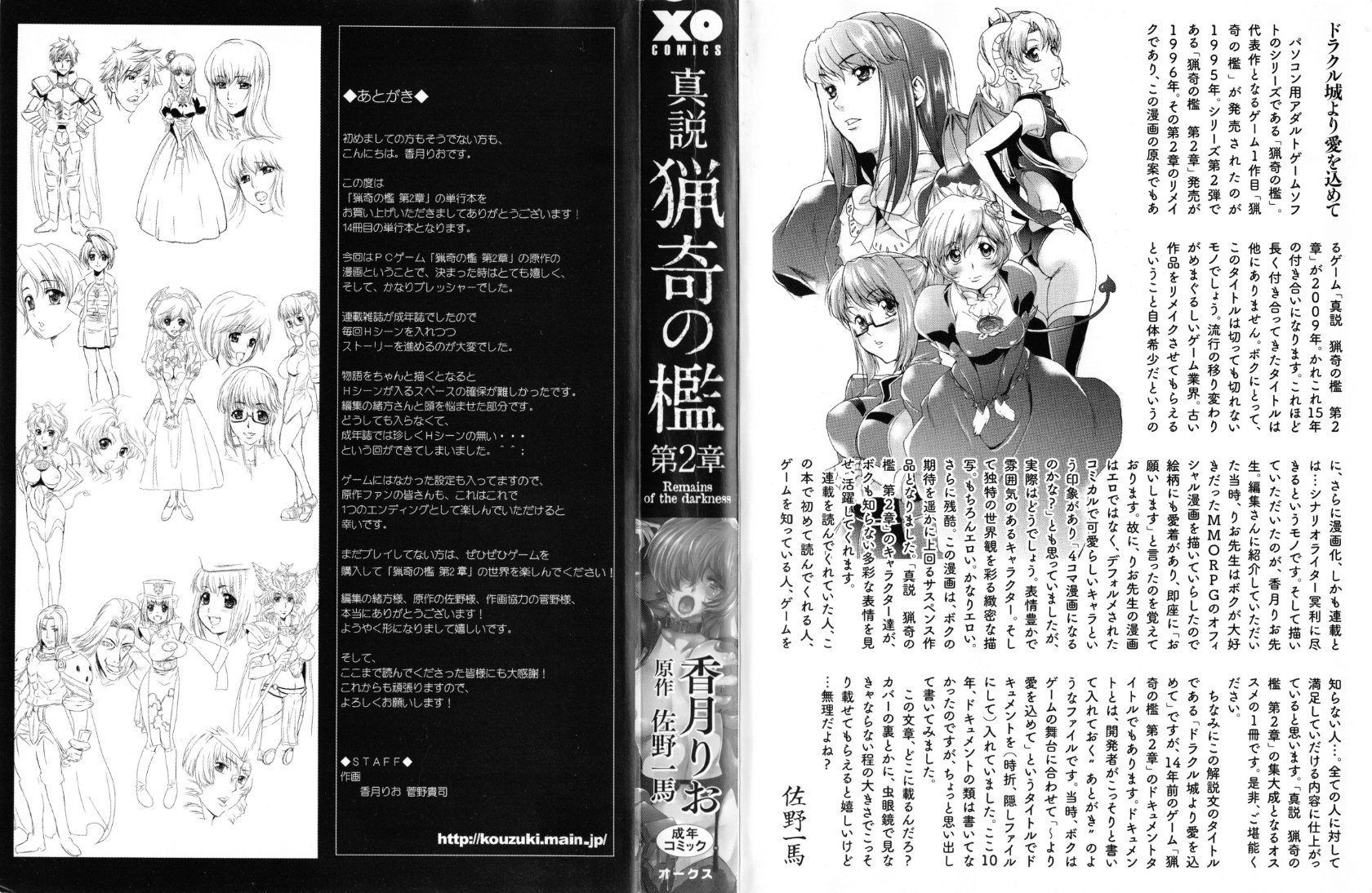 02_frontbackcover