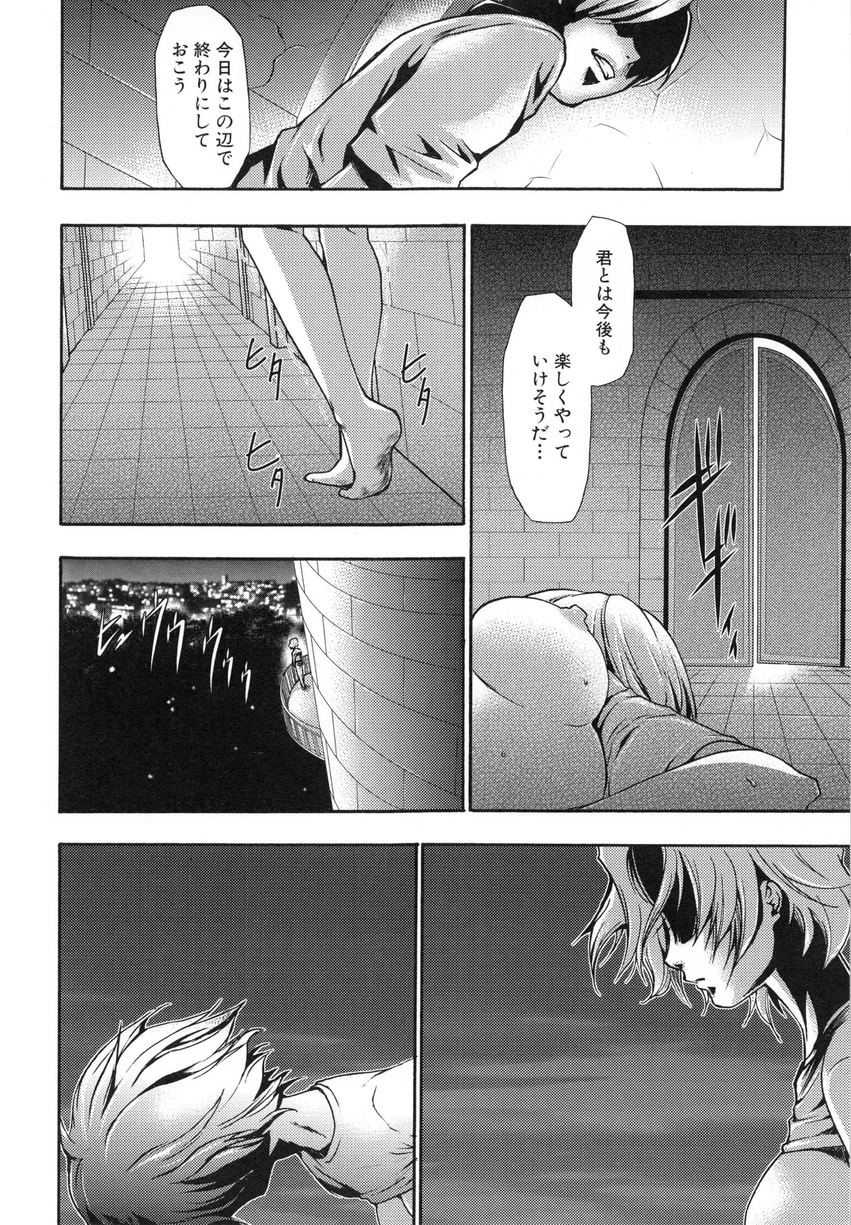 page_024