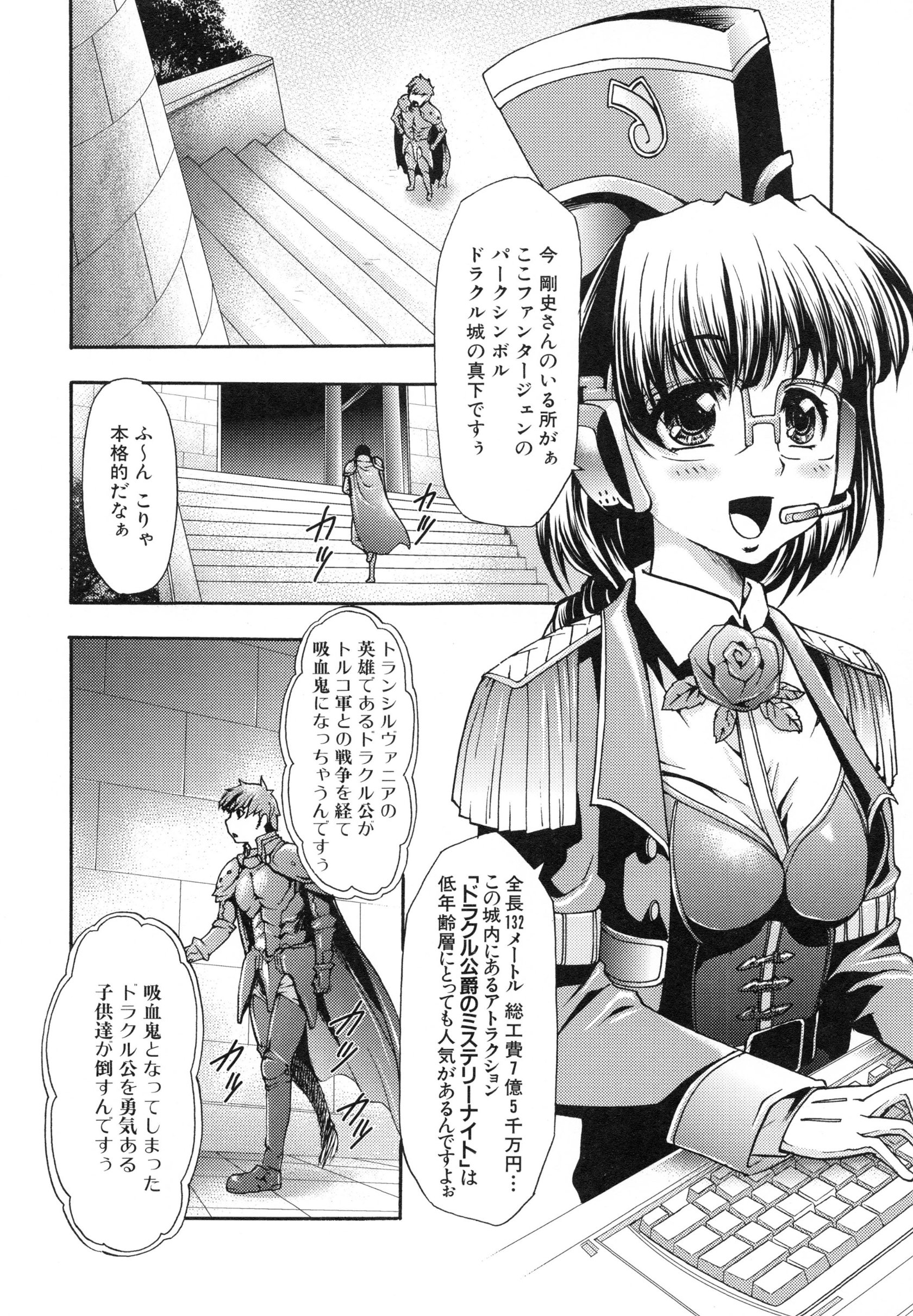 page_028