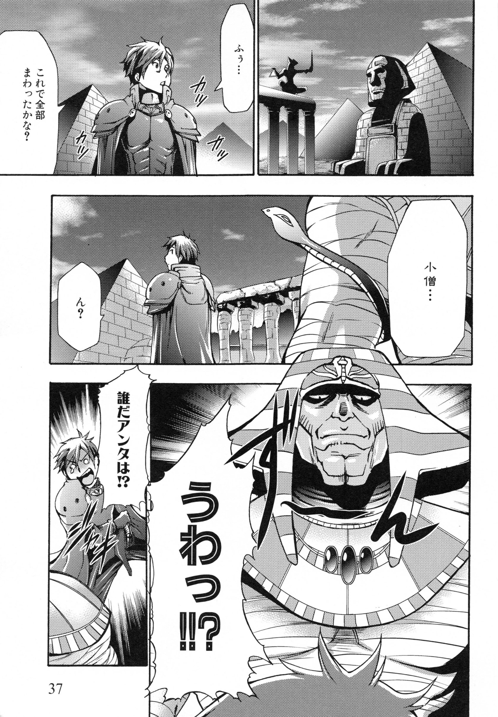 page_037