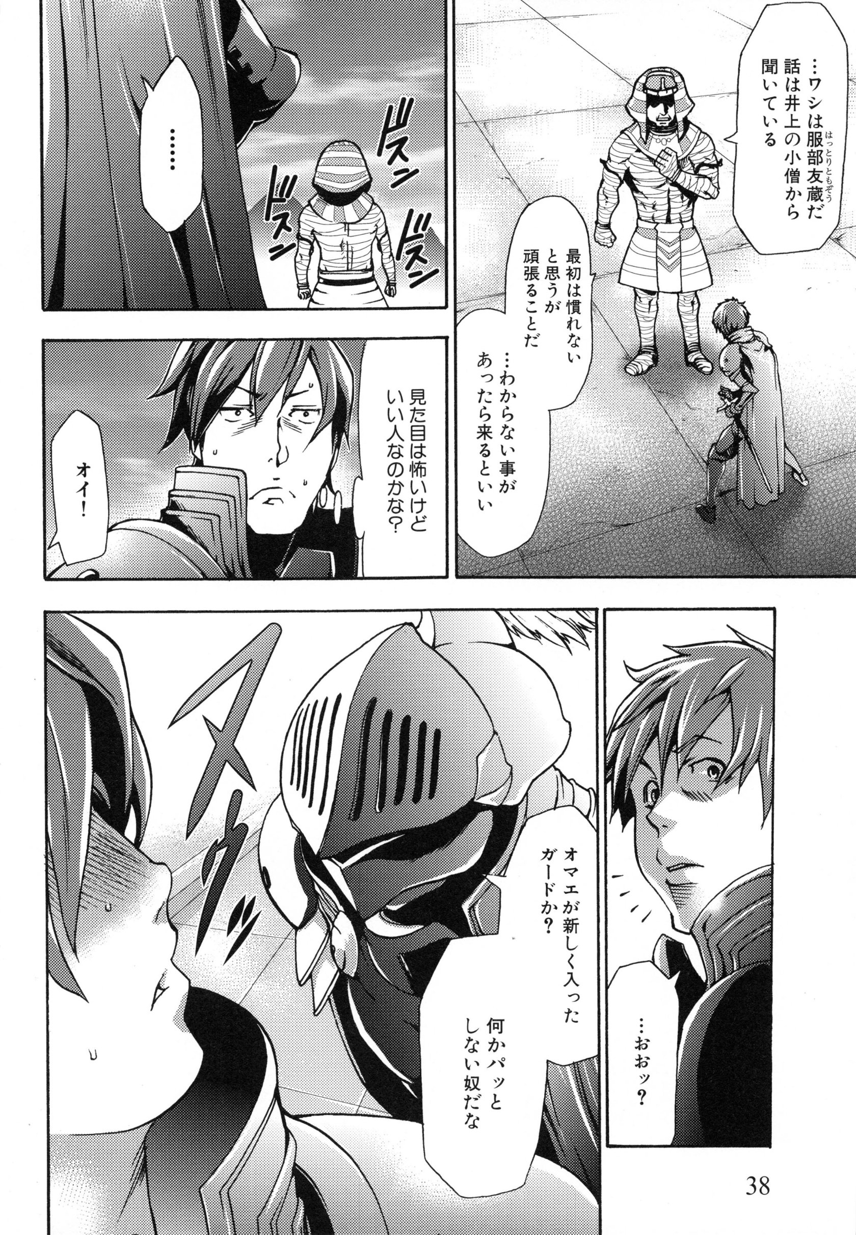 page_038
