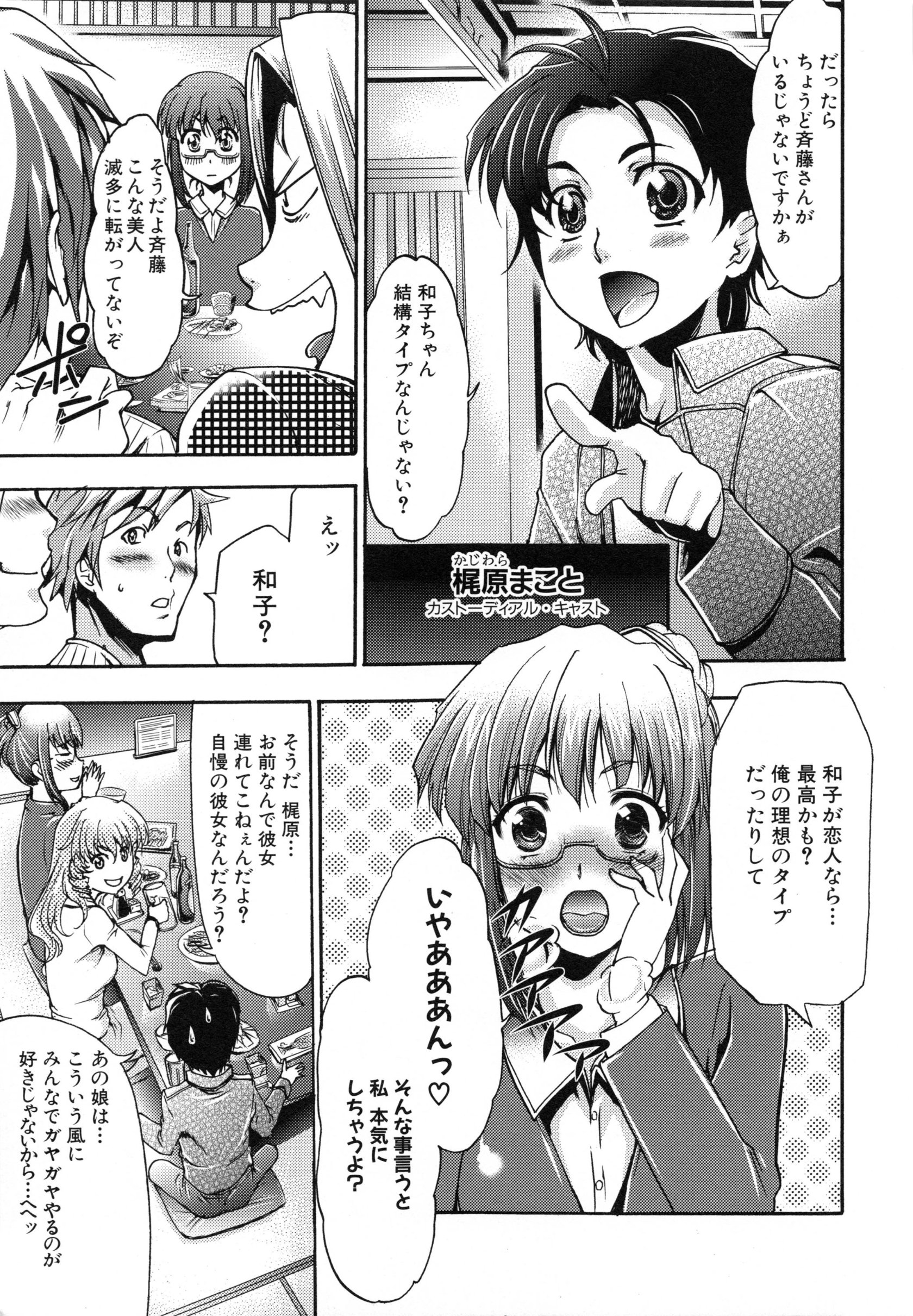page_043