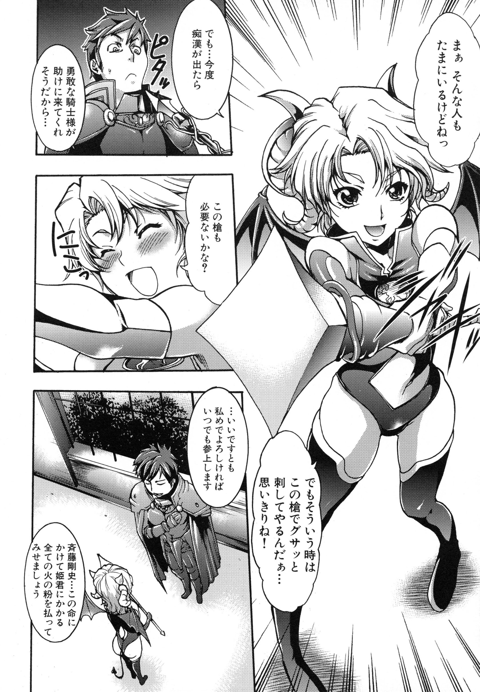 page_066