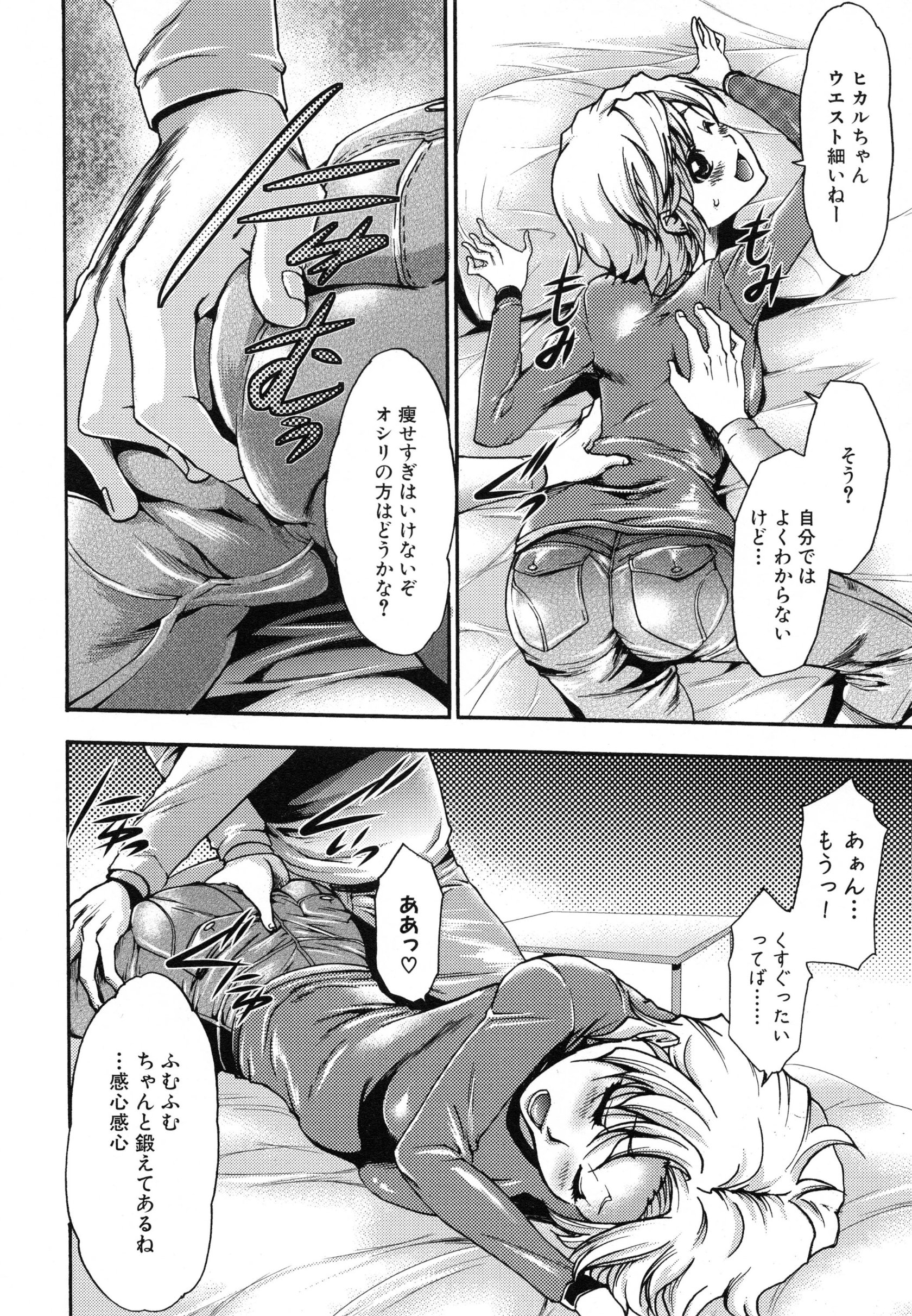 page_072
