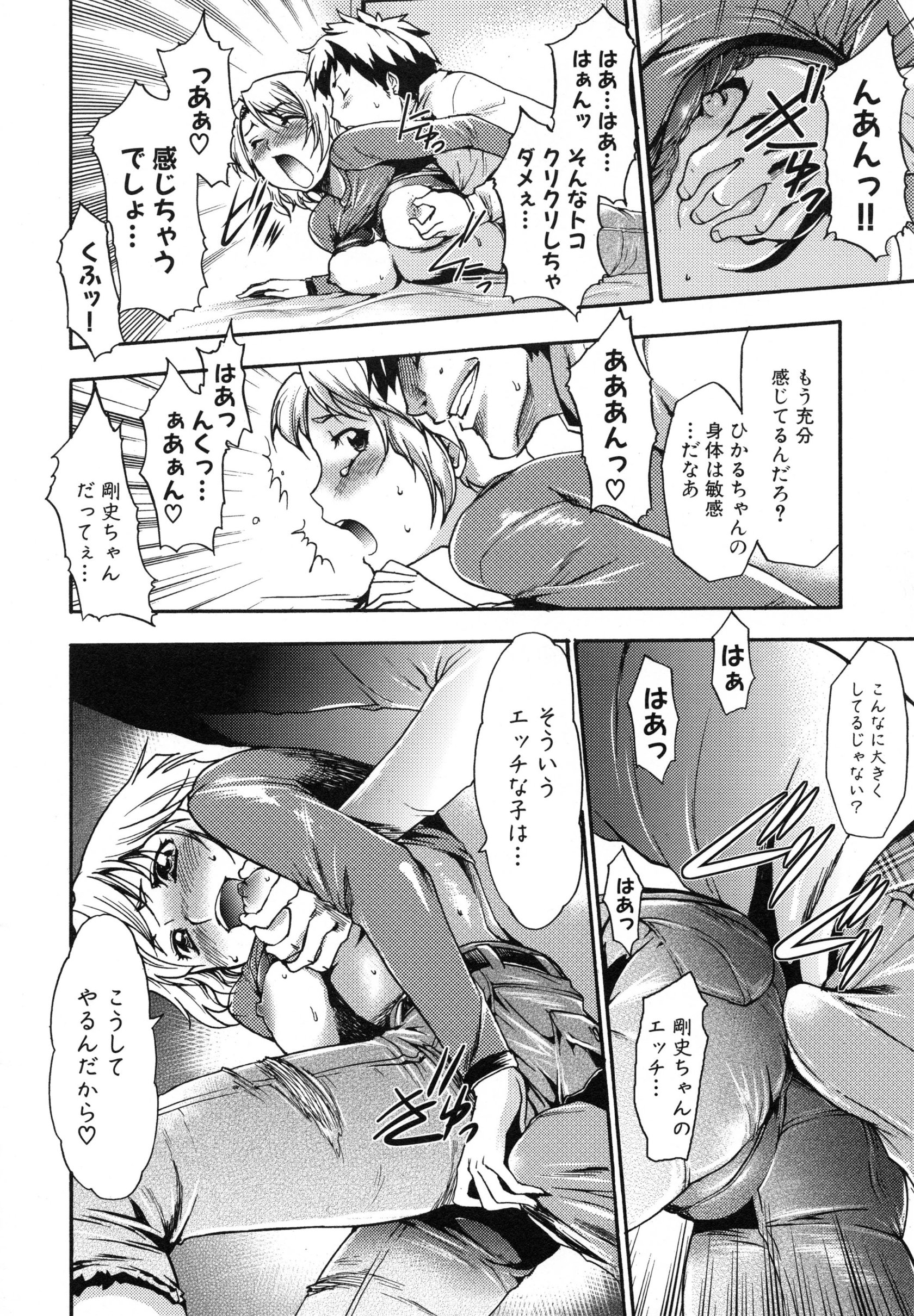 page_074