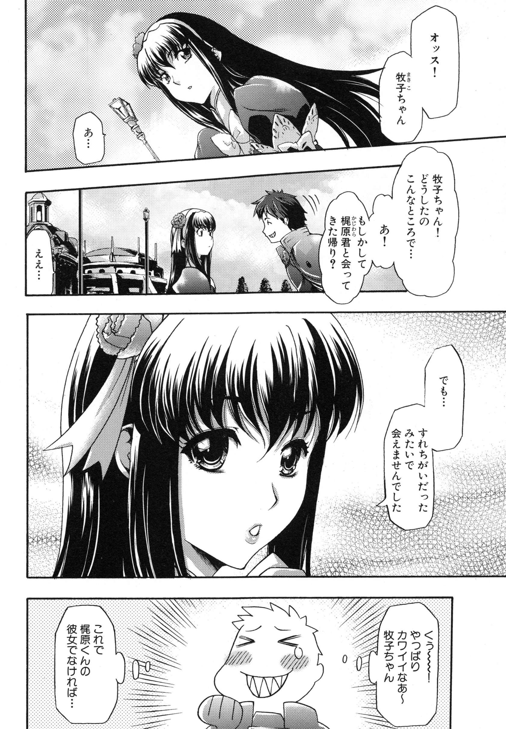page_084