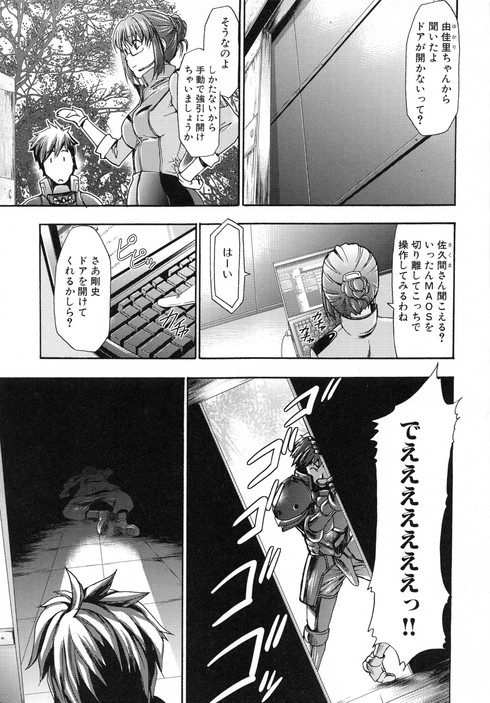 page_101