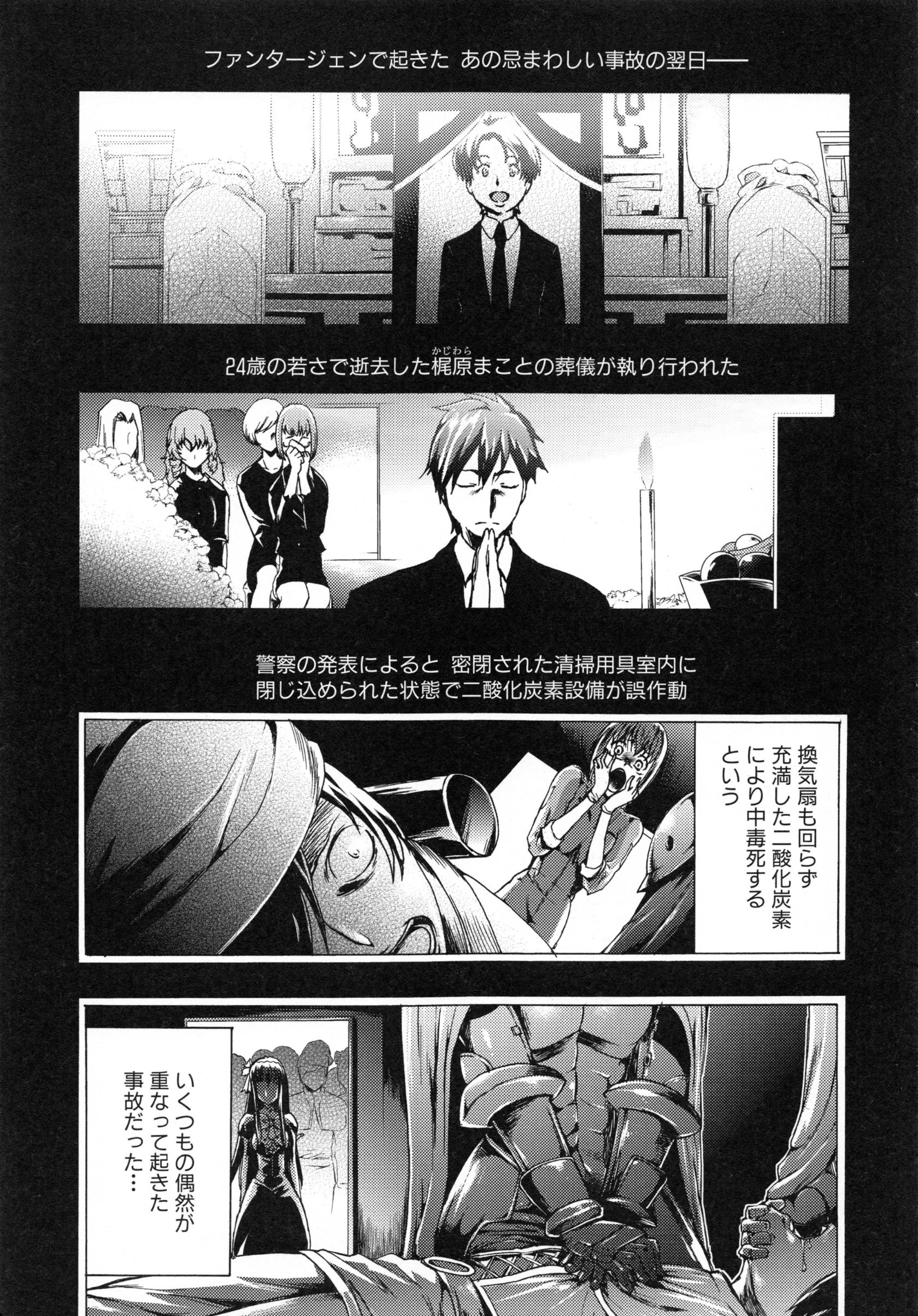 page_103